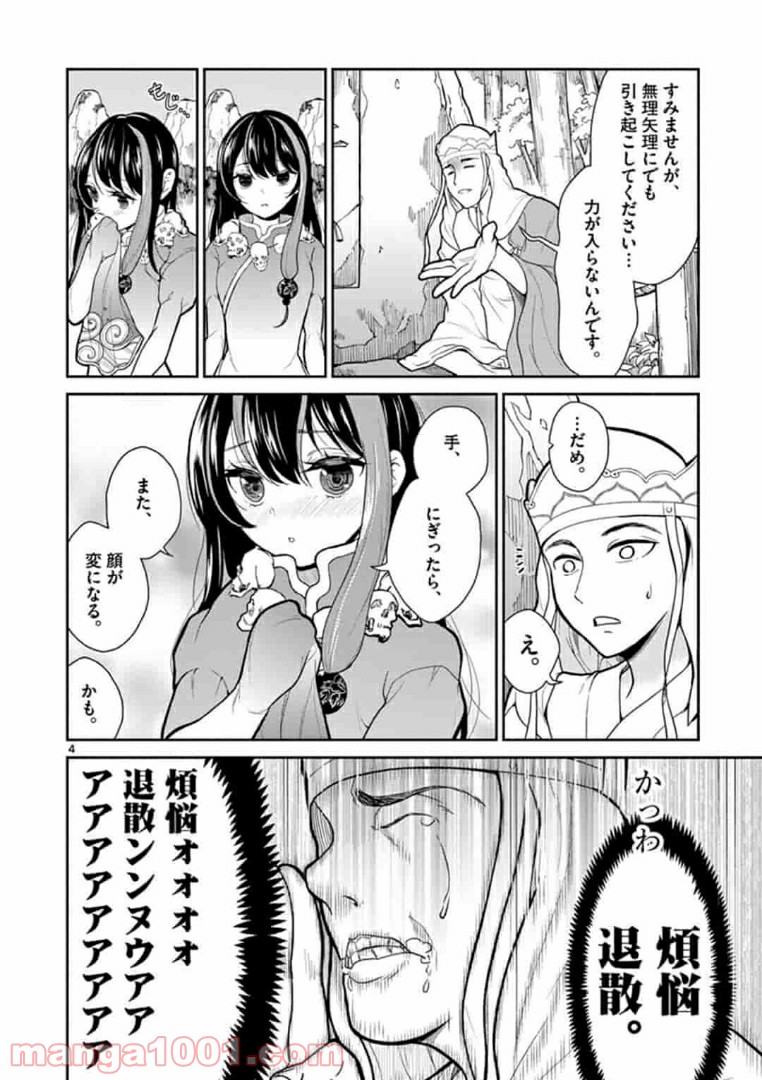 P4