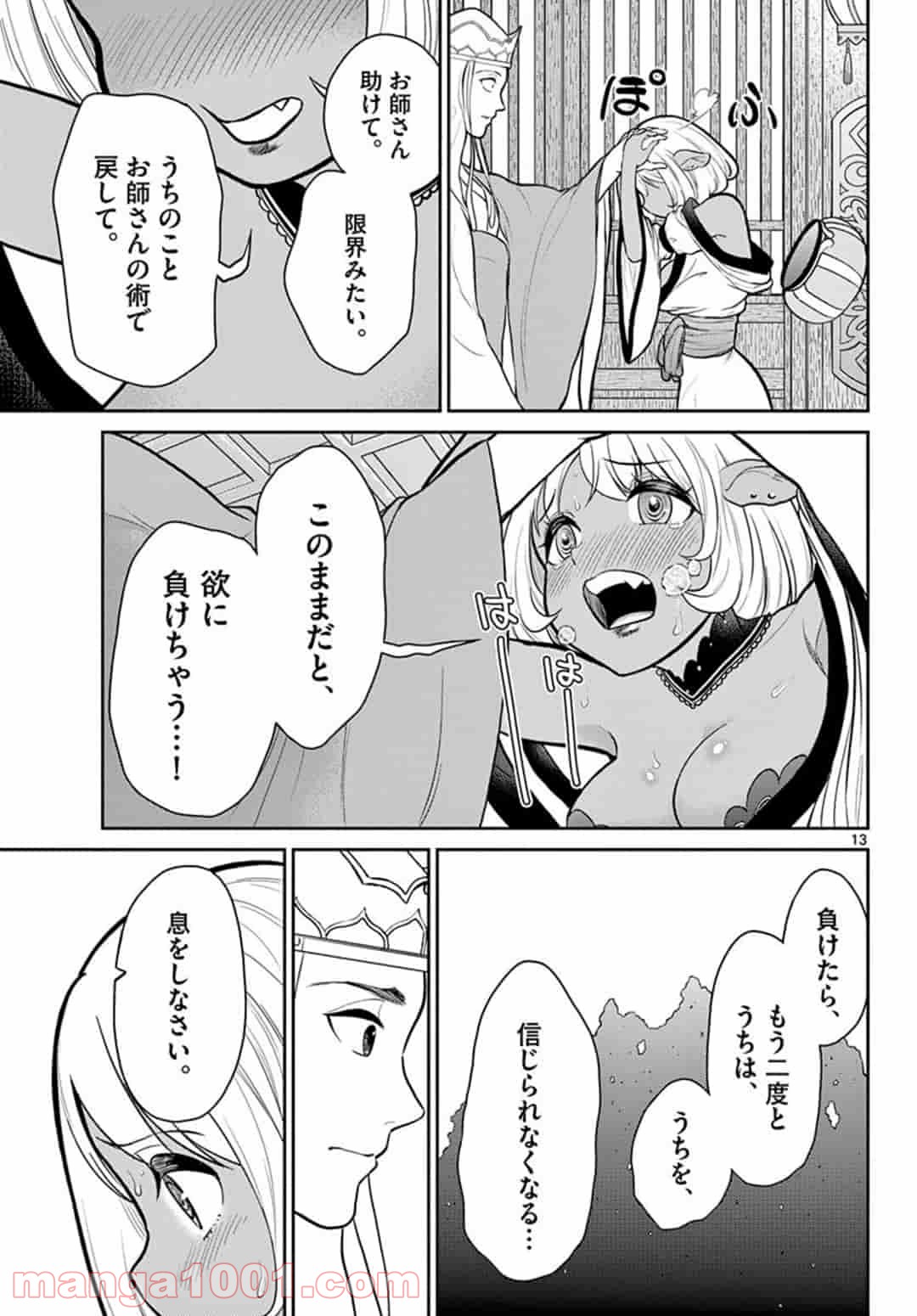 P13