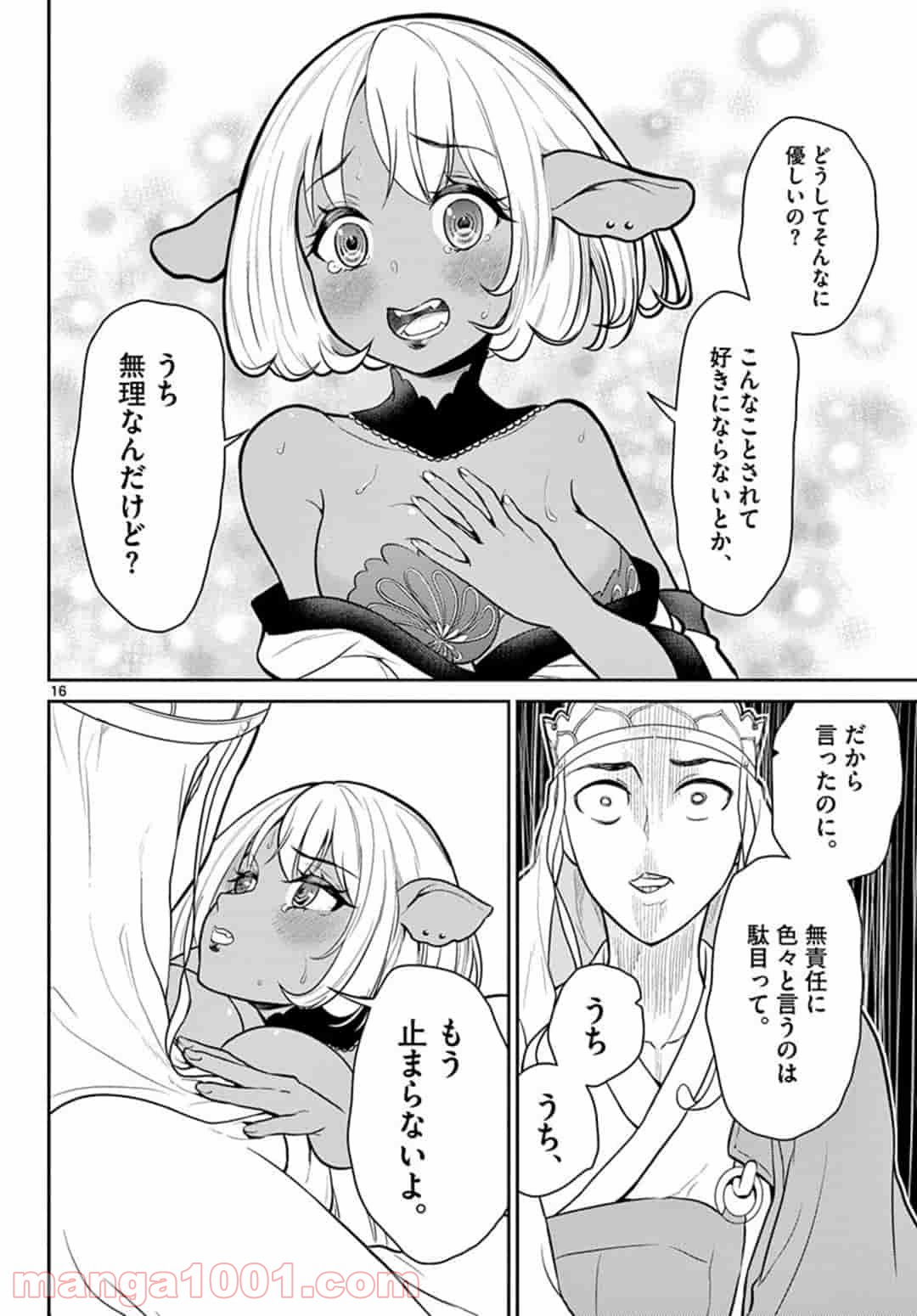 P16
