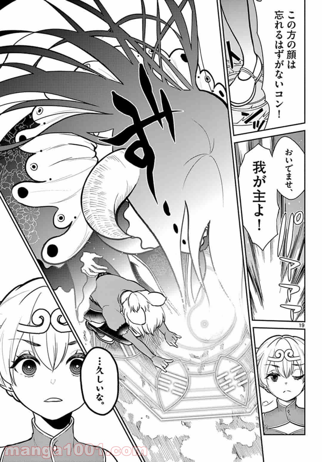 P19