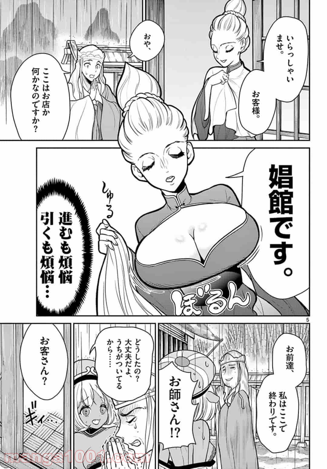 P5
