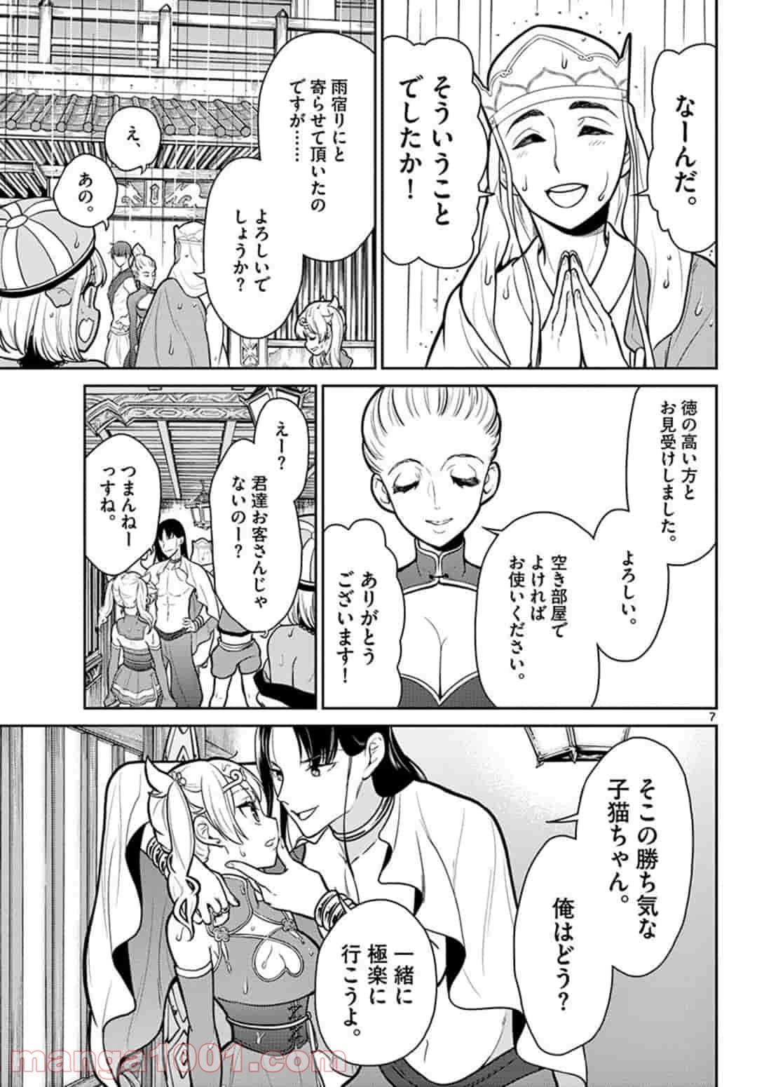 P7