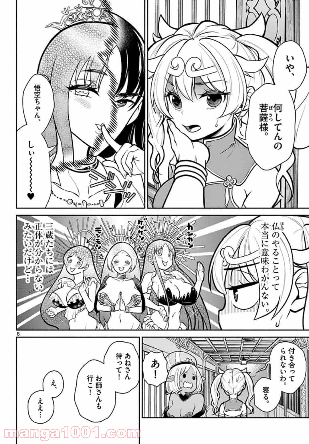 P8