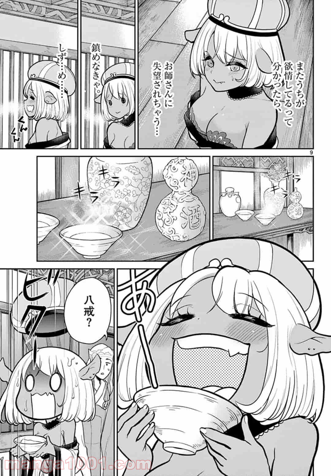 P9