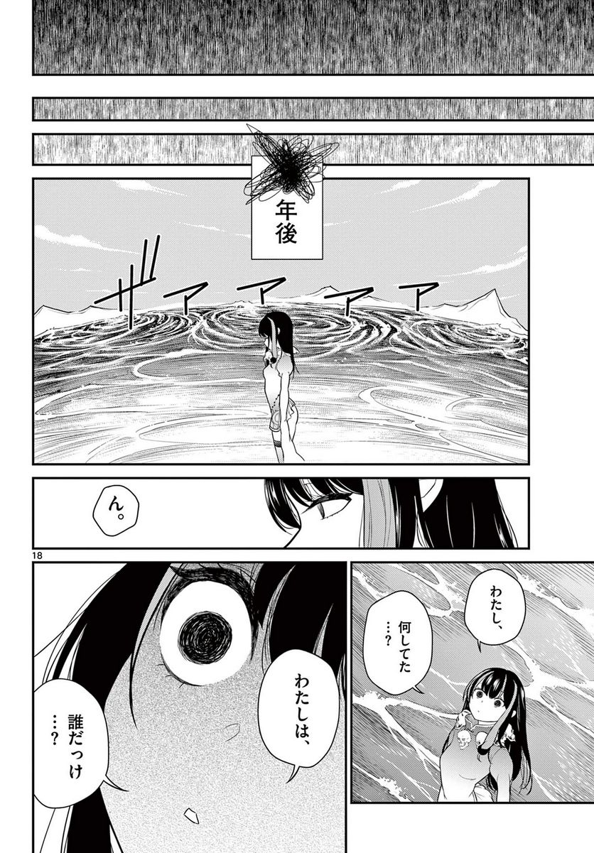 P18