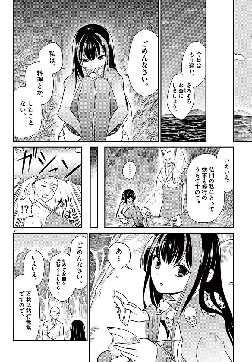 P6