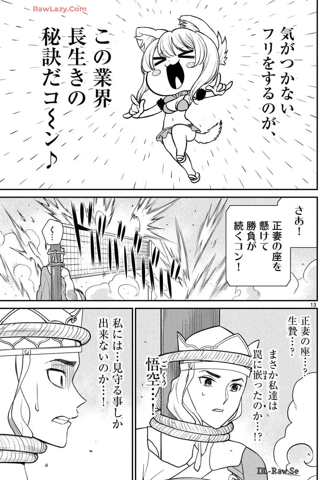 P13