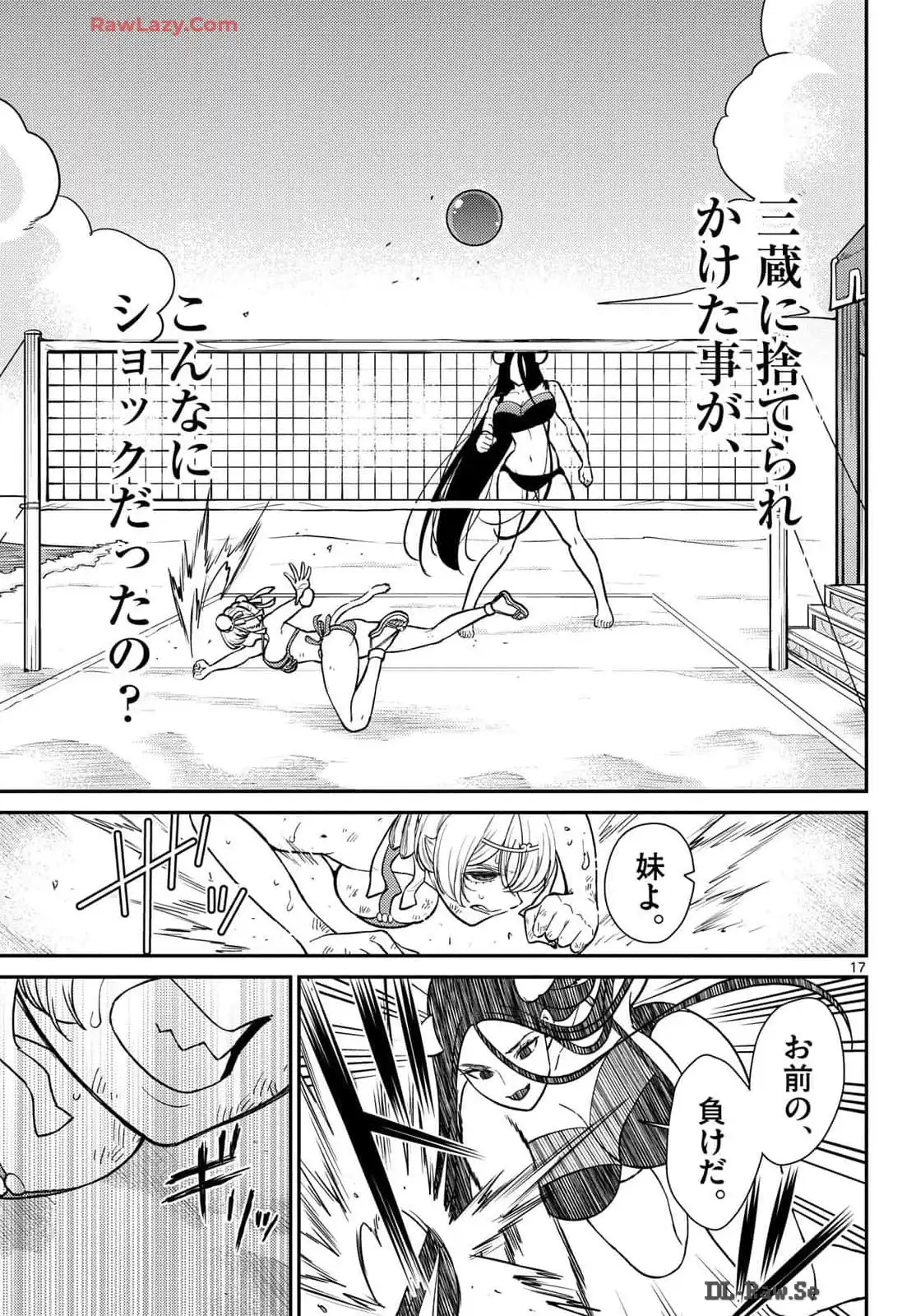P17