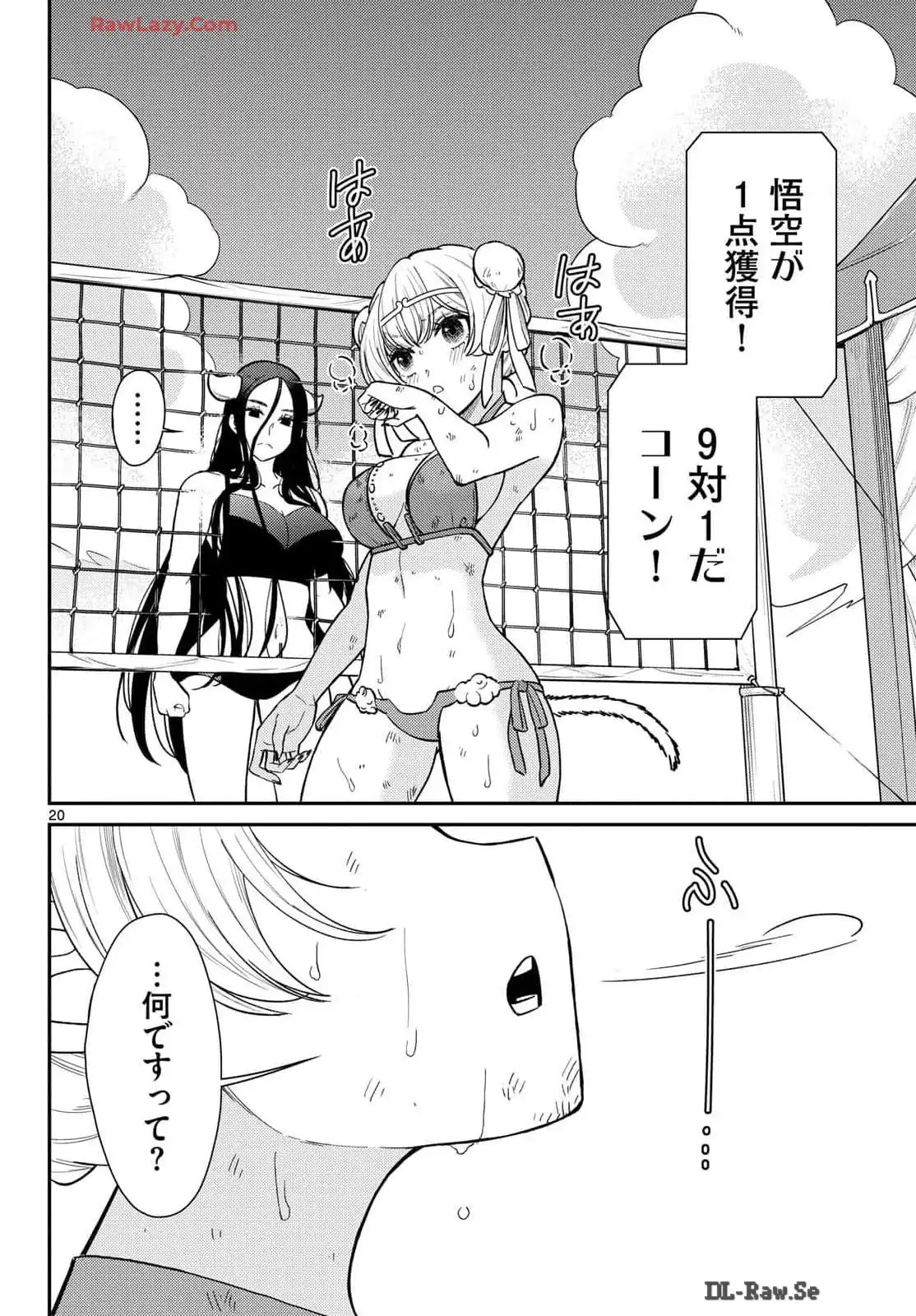 P20
