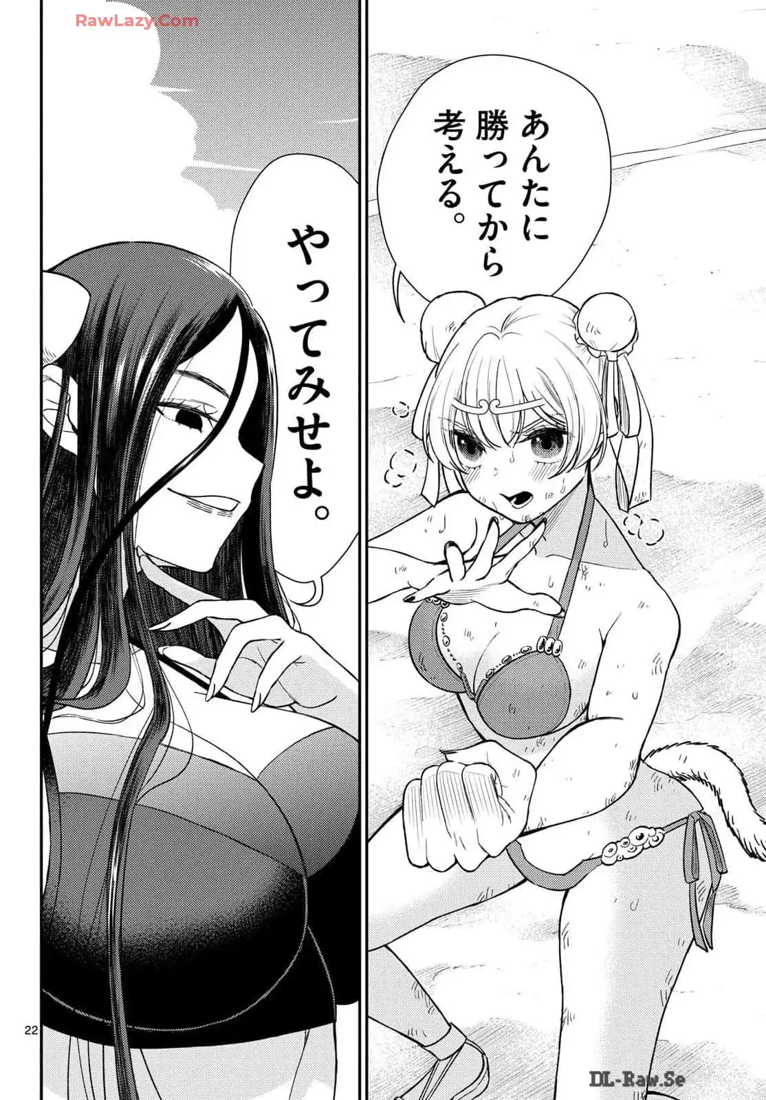 P22