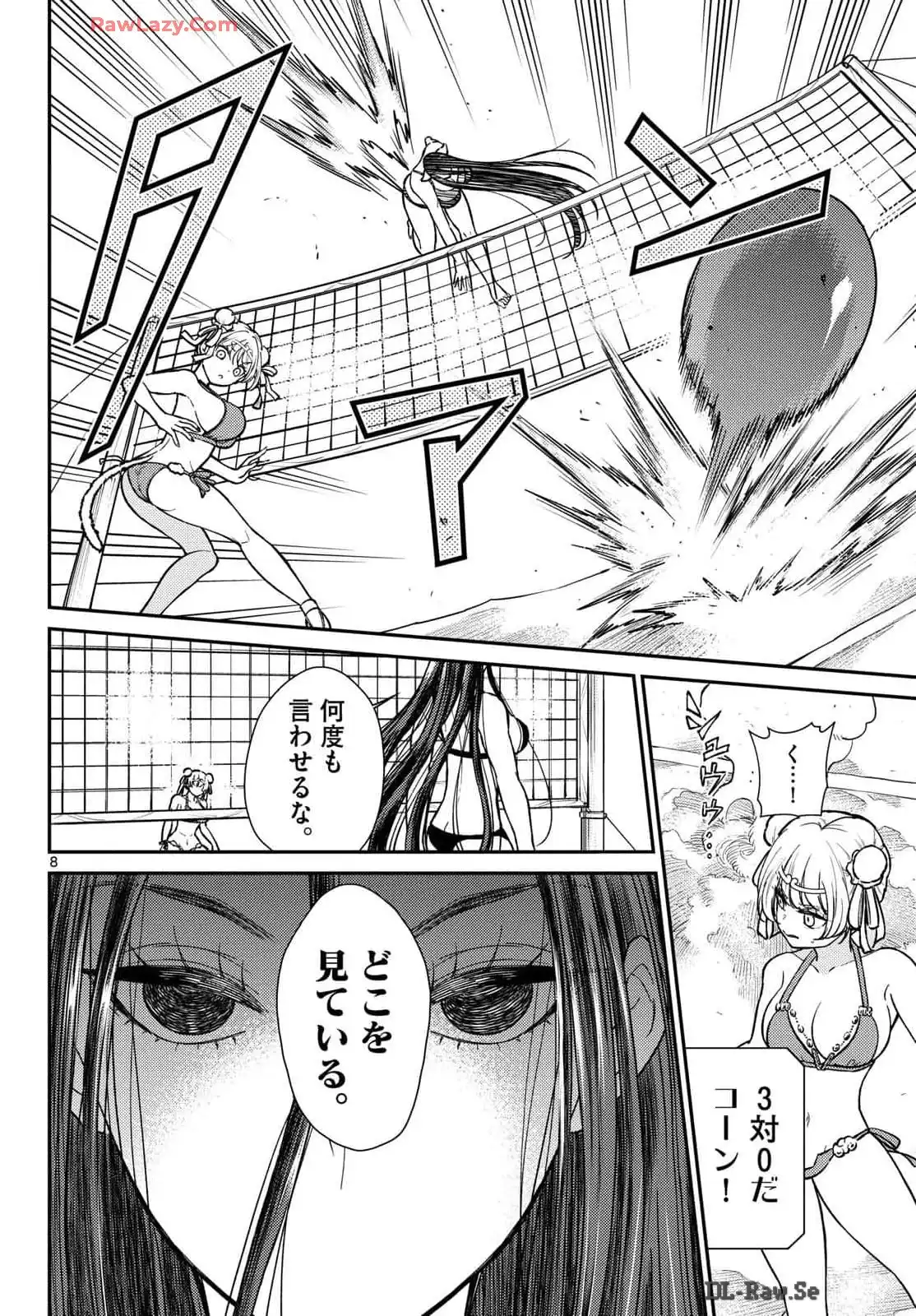 P8