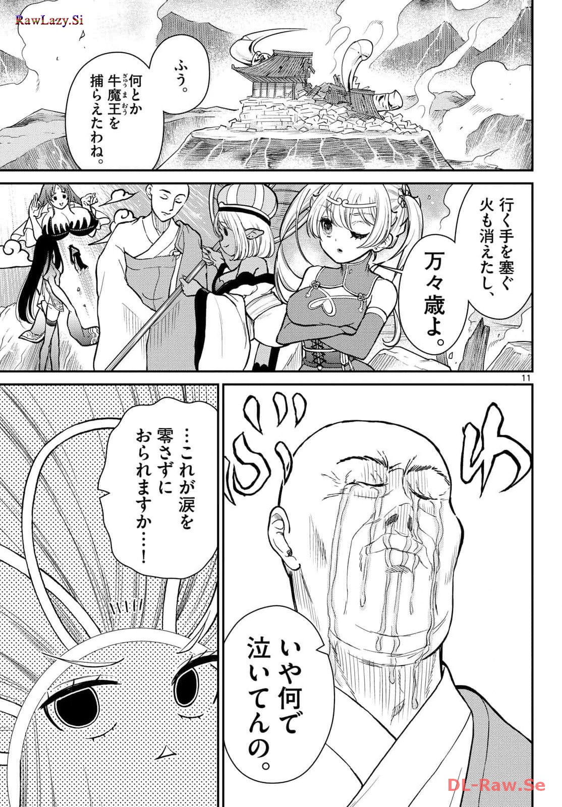 P11