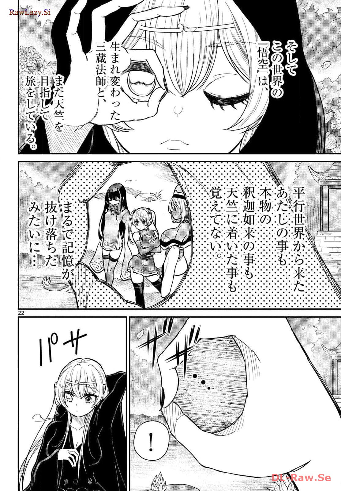 P22