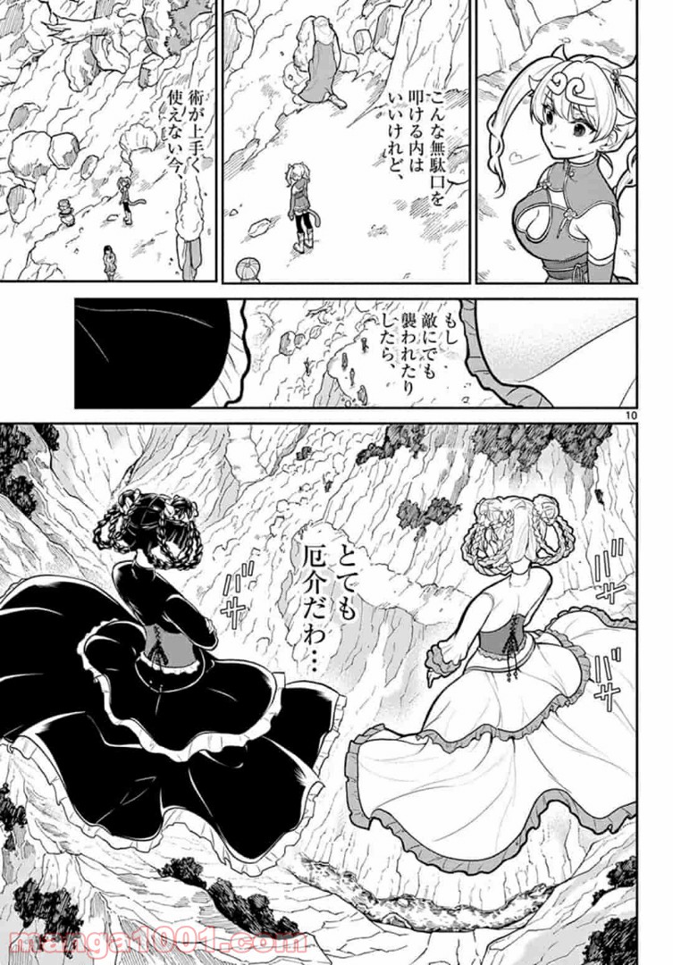 P11