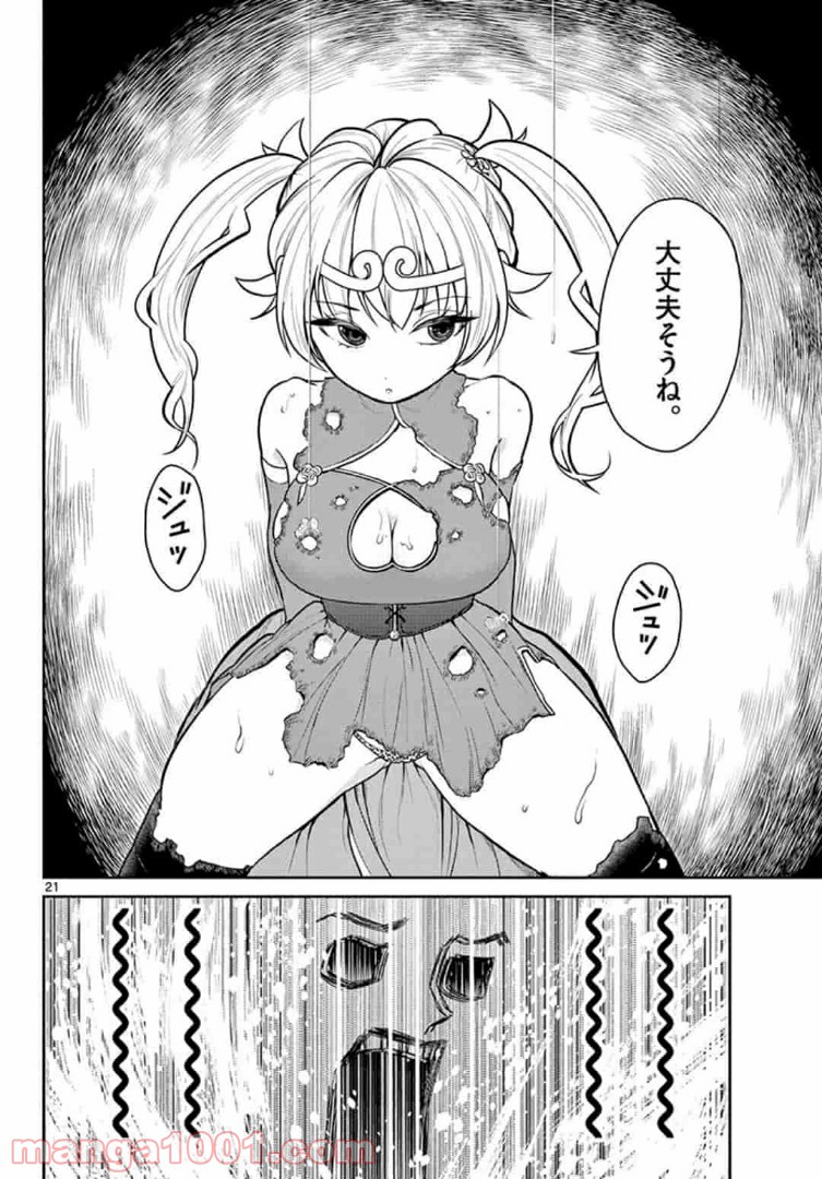 P22