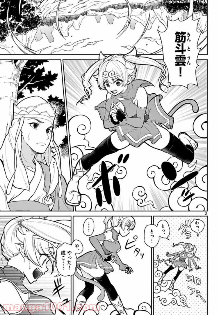 P3