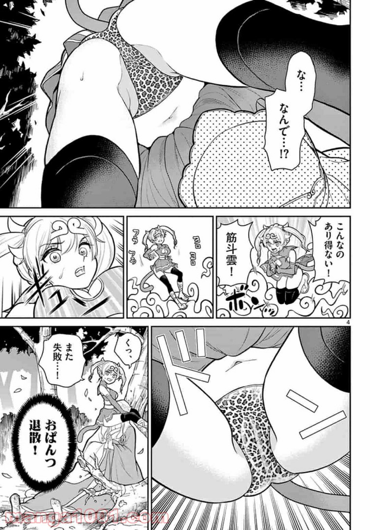 P5