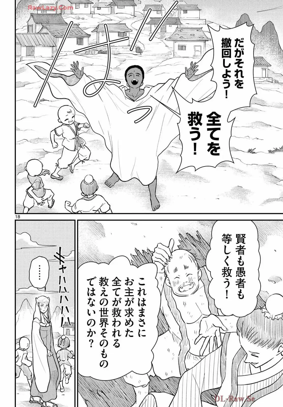 P18
