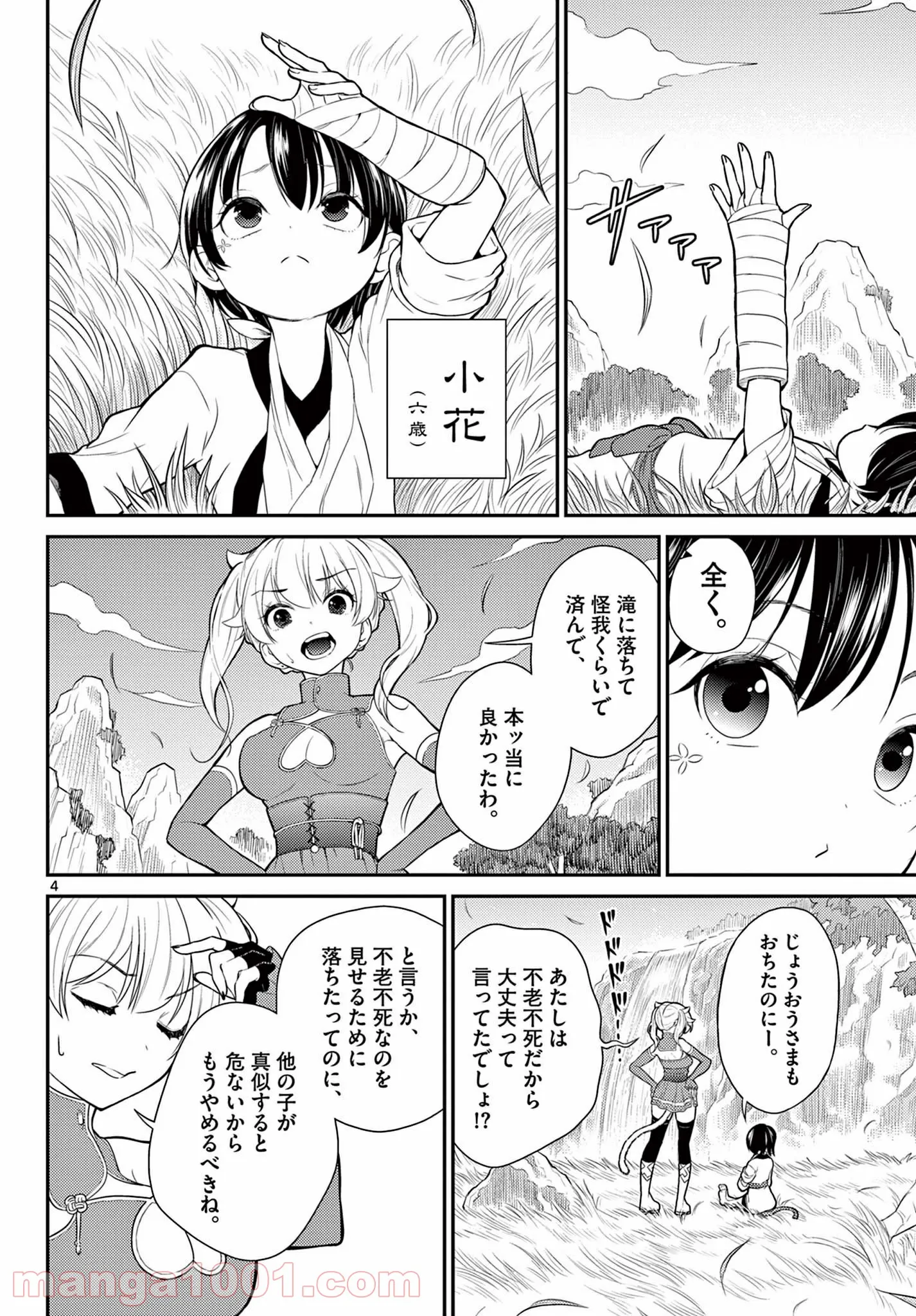 P4