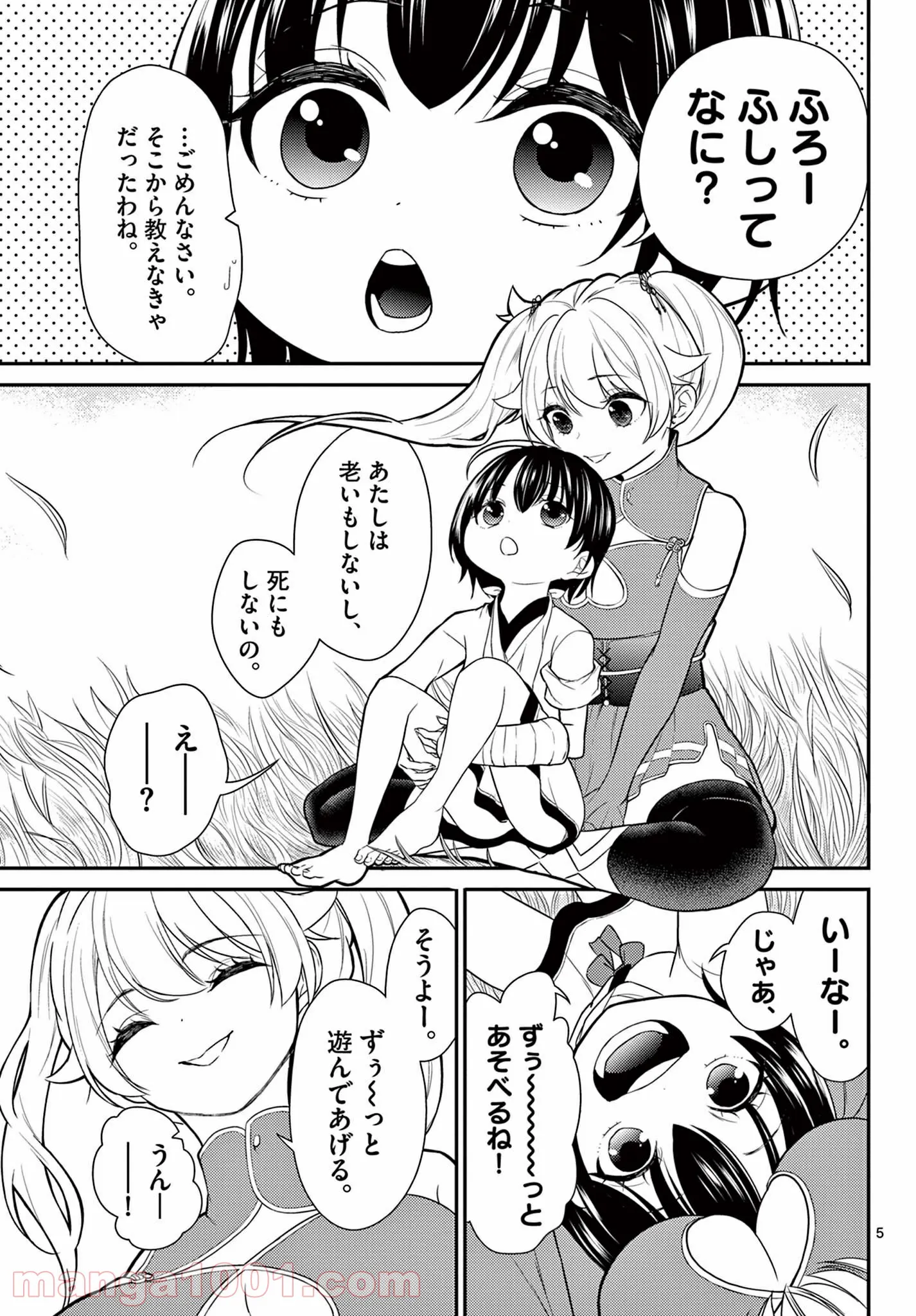 P5