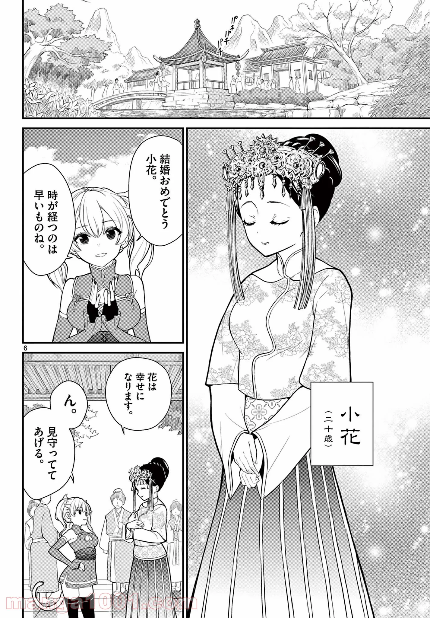 P6