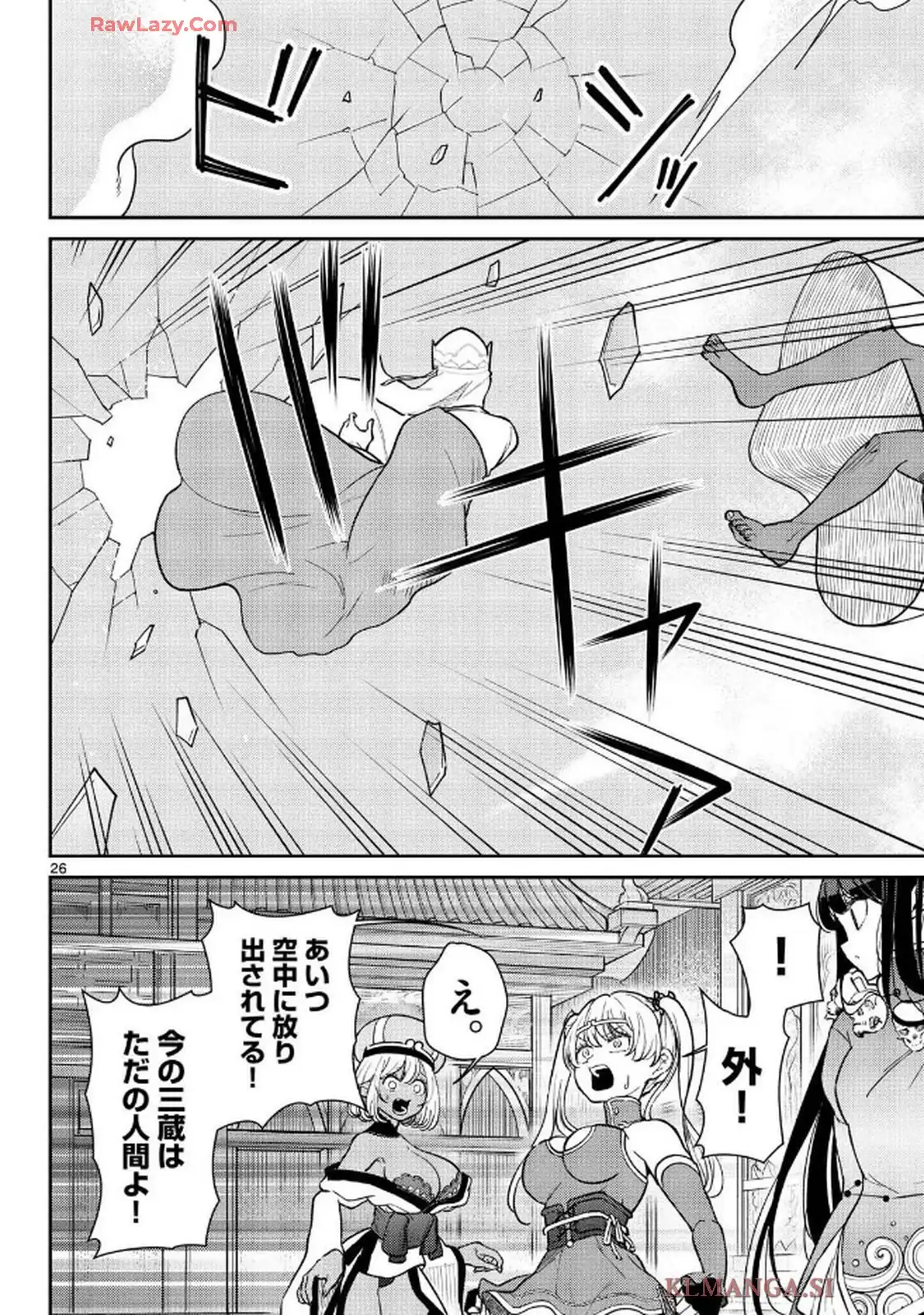 P26