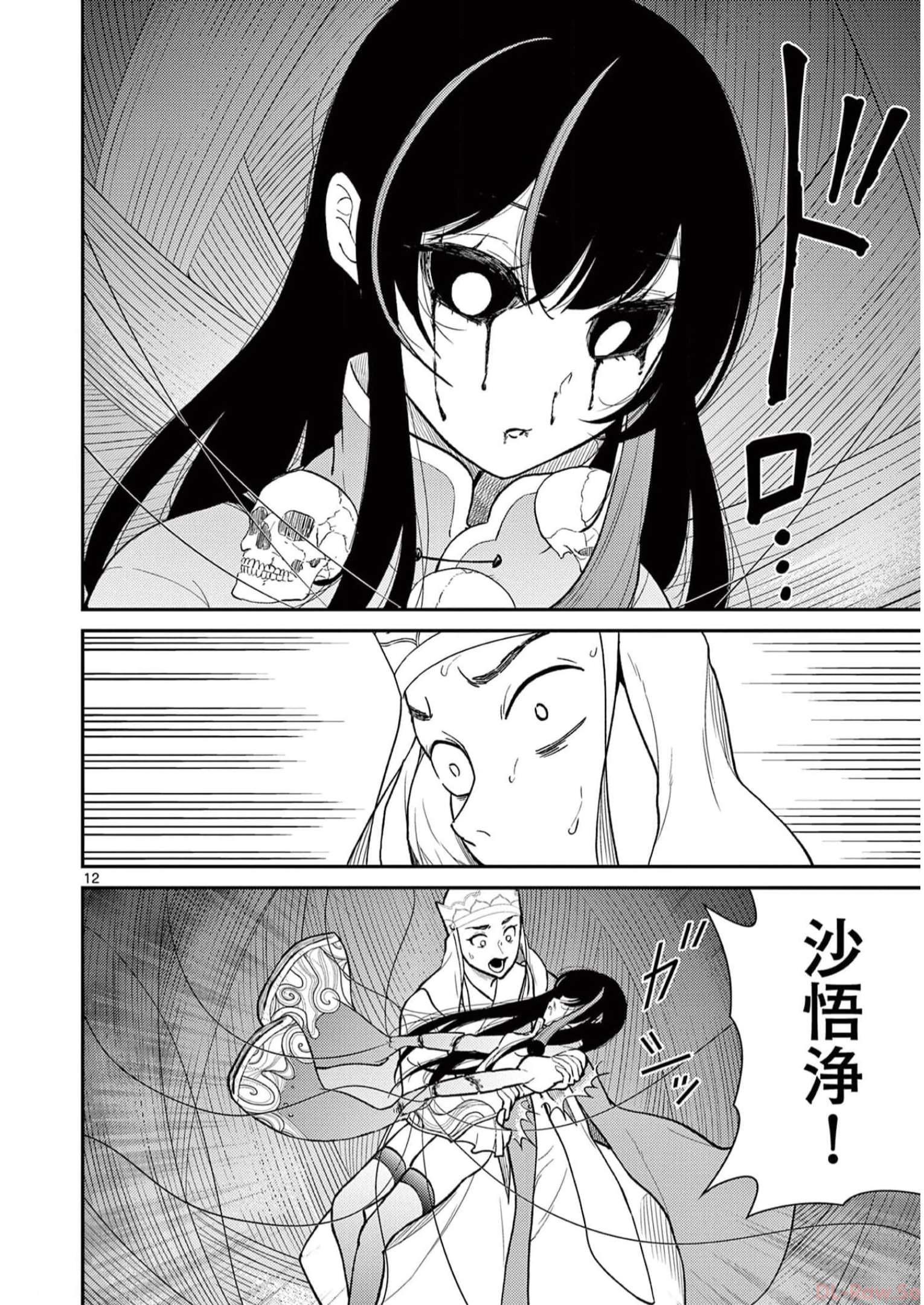P12