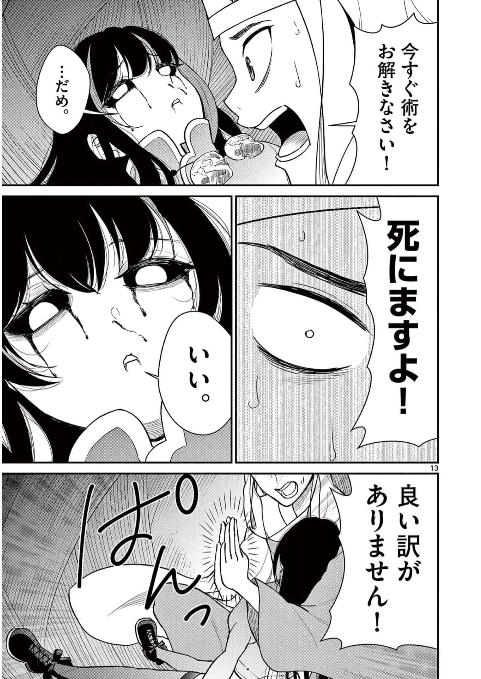 P13