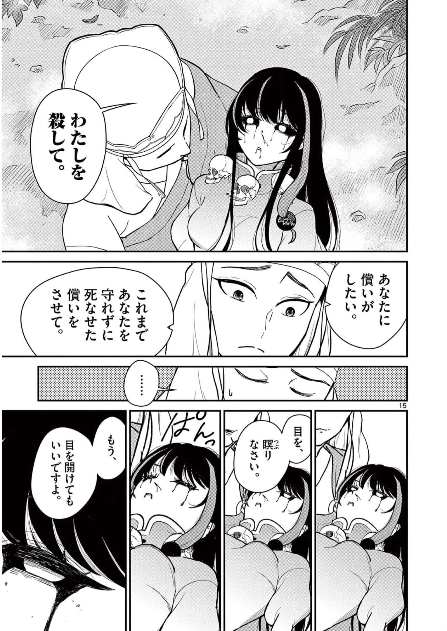 P15