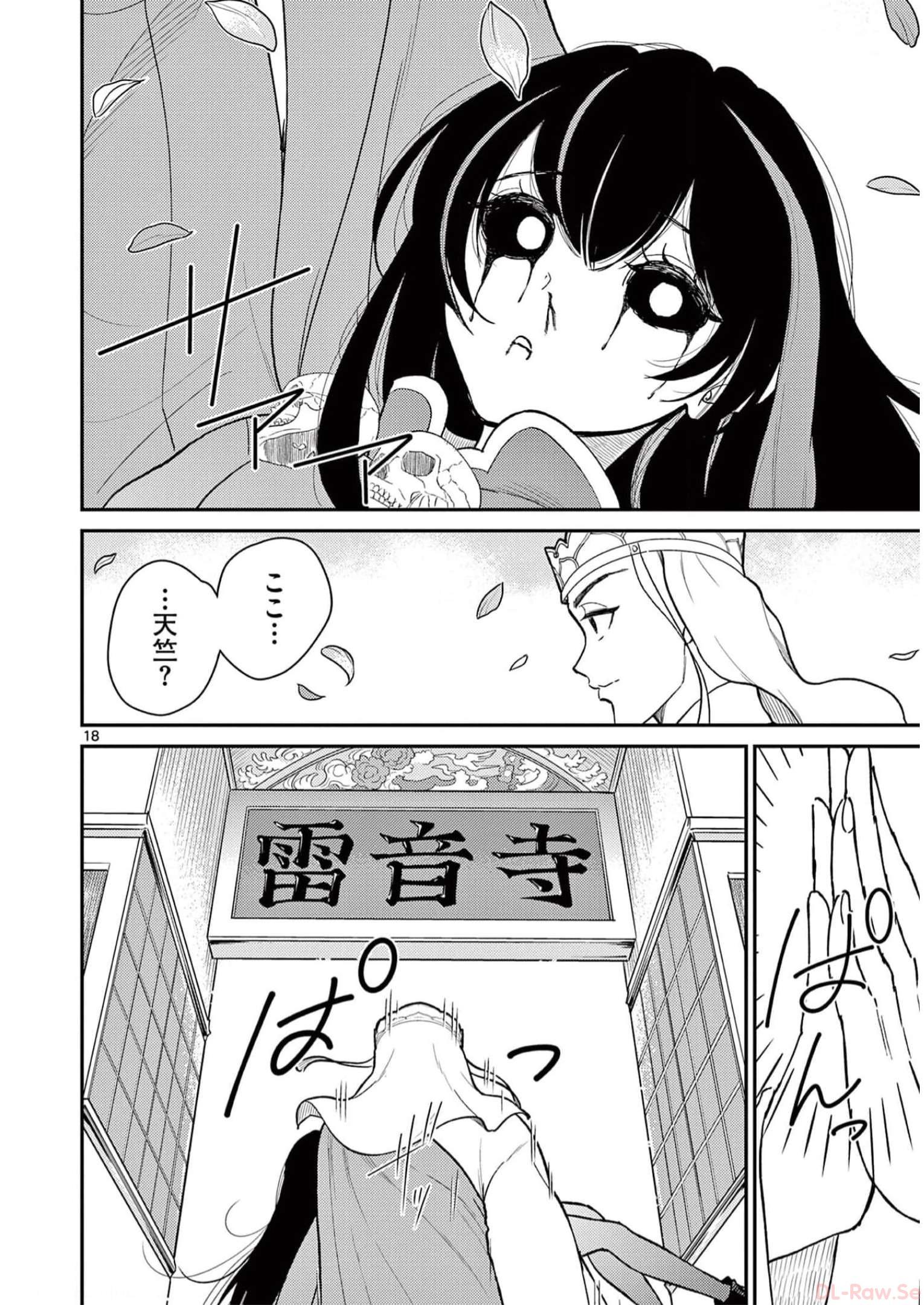 P18