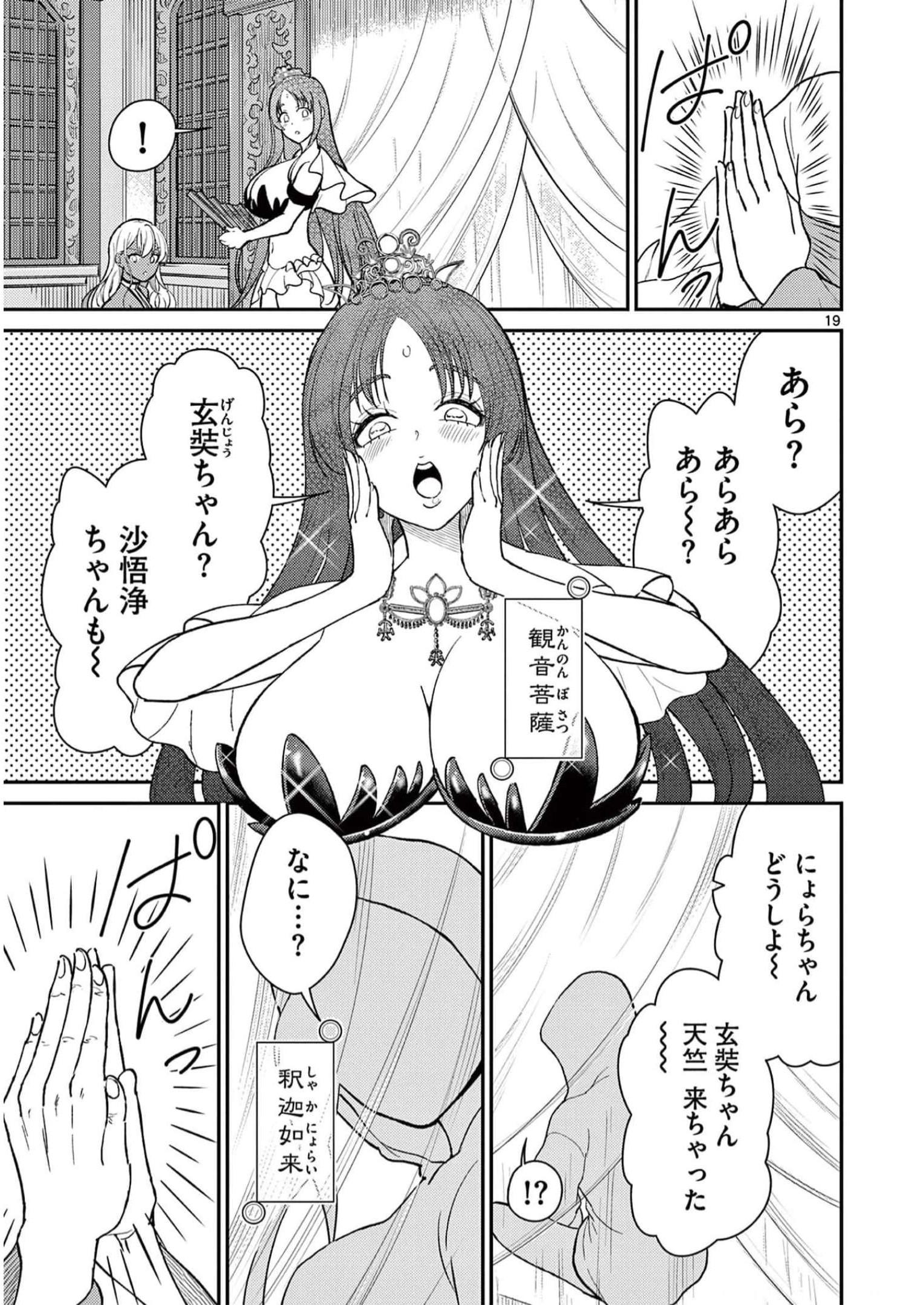 P19