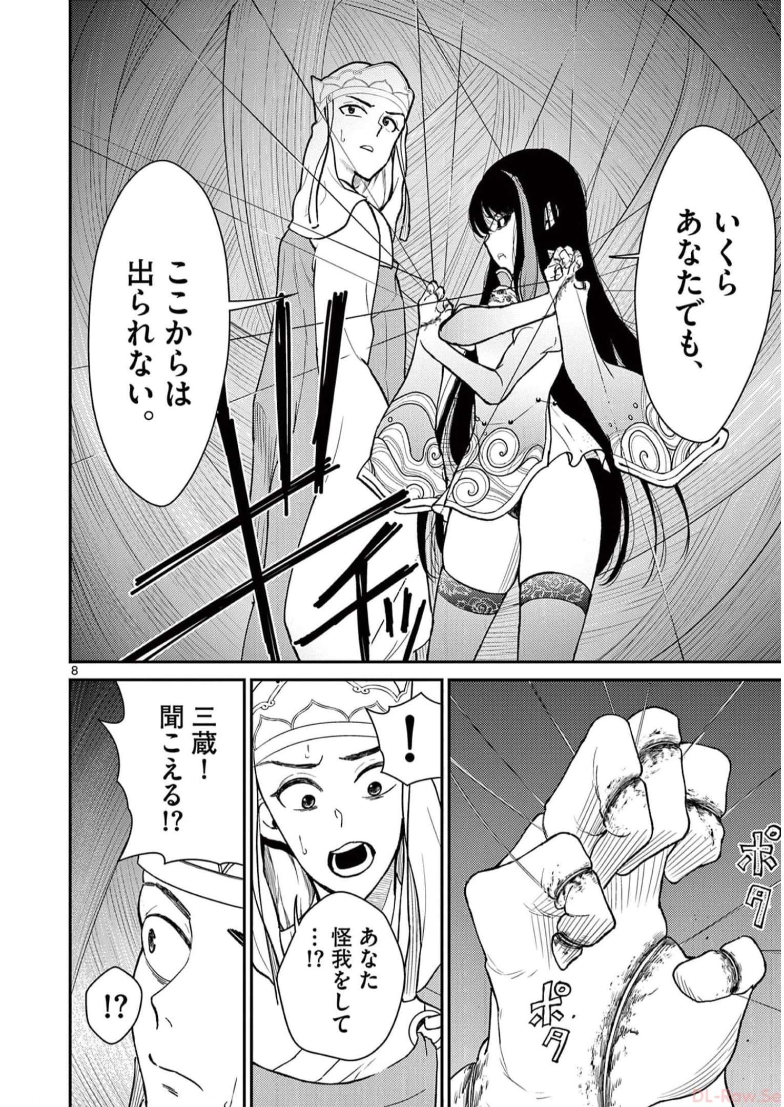 P8