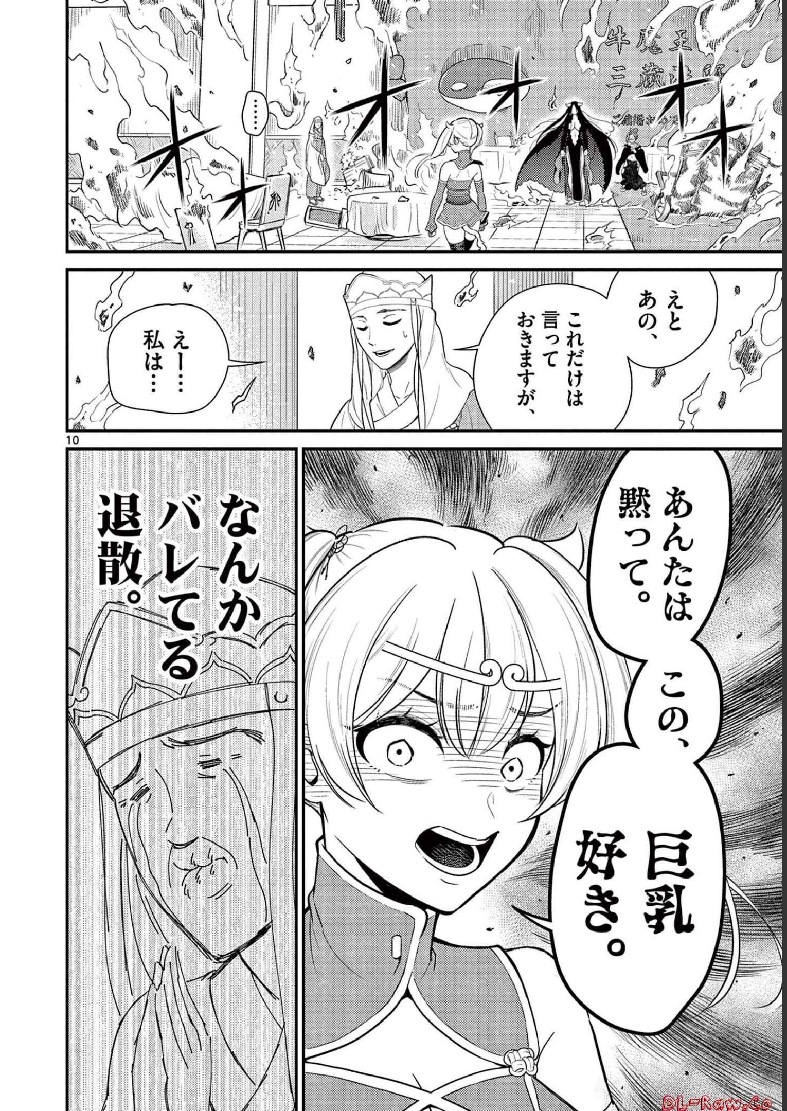 P10