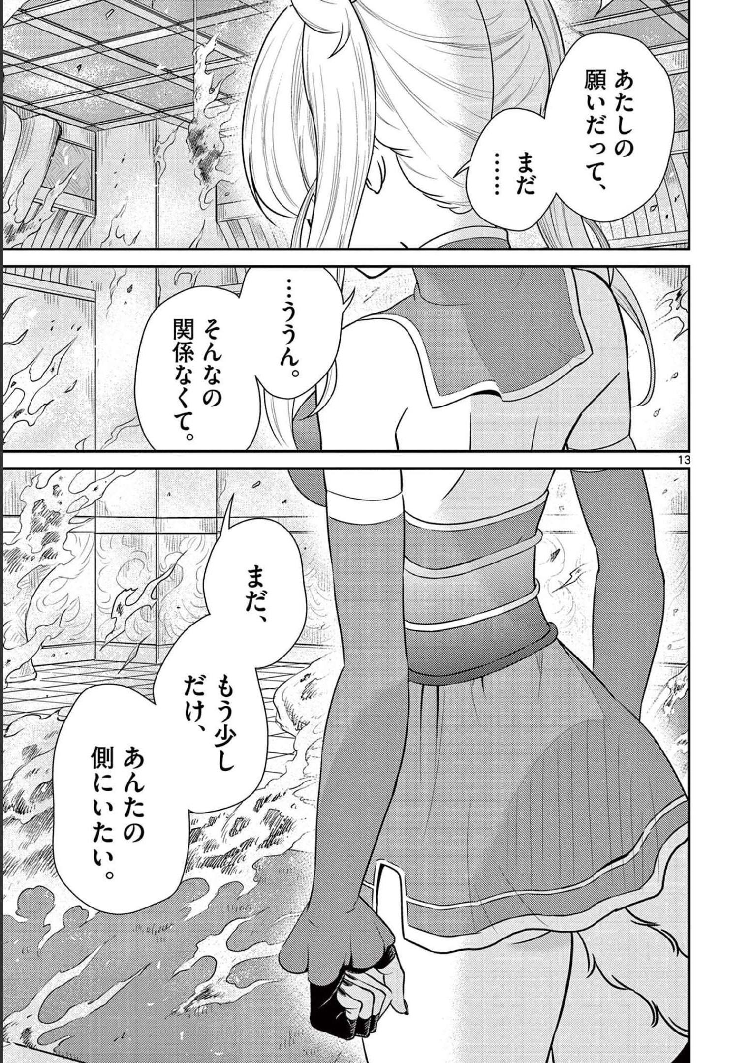 P13
