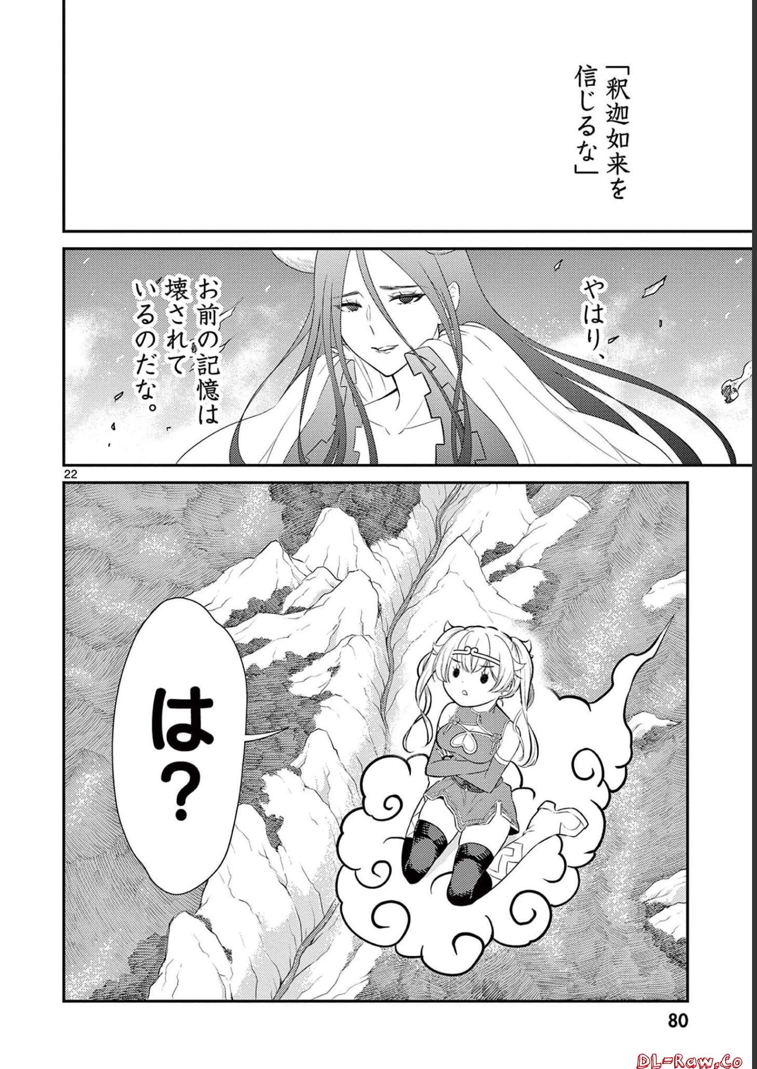P22