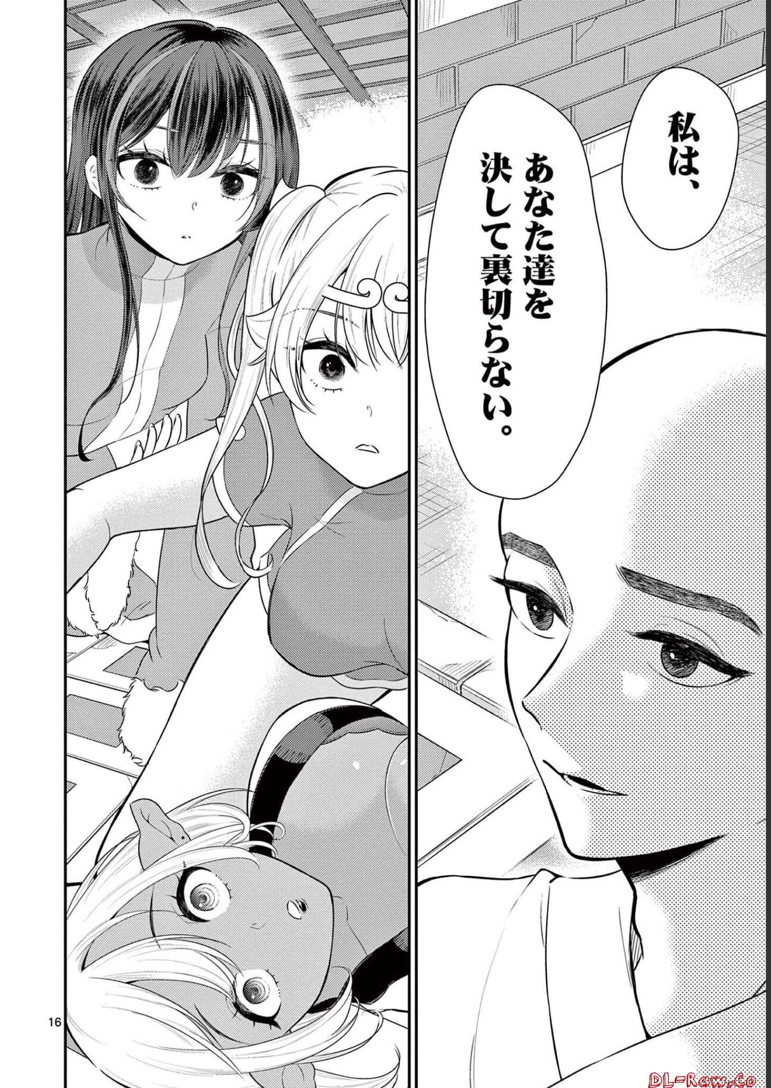 P16