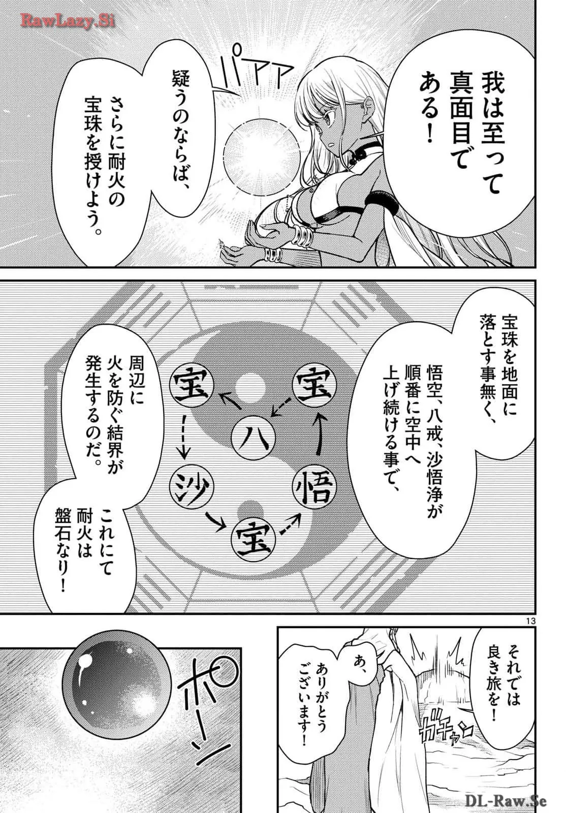P13