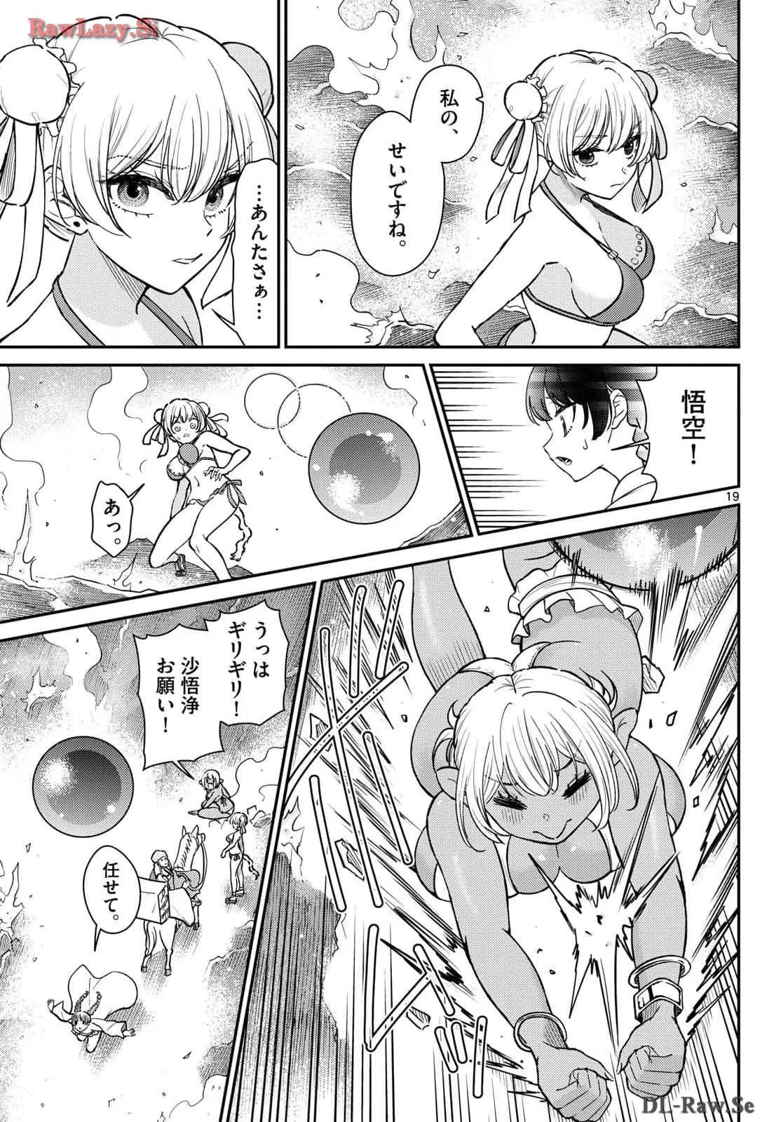 P19