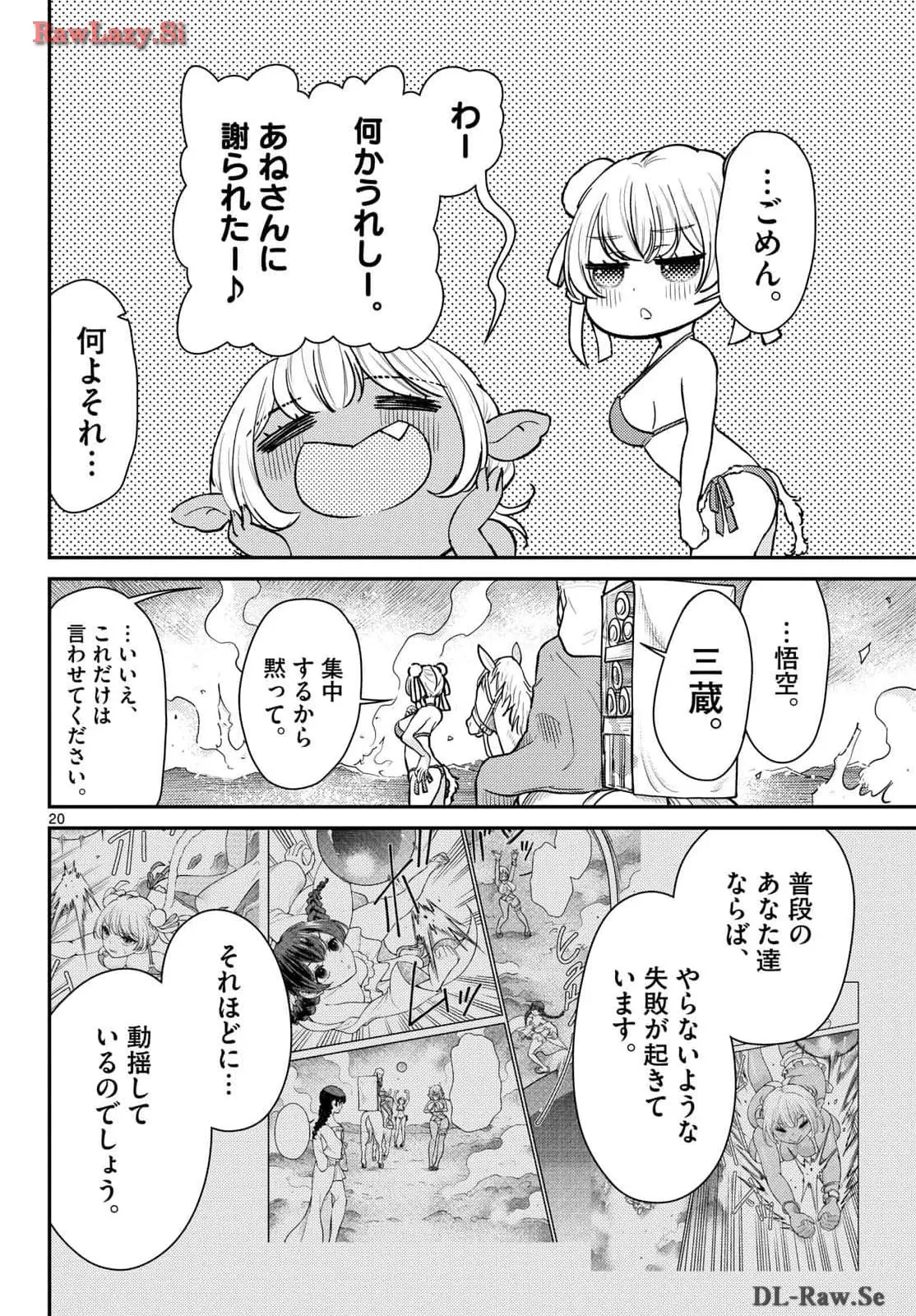 P20