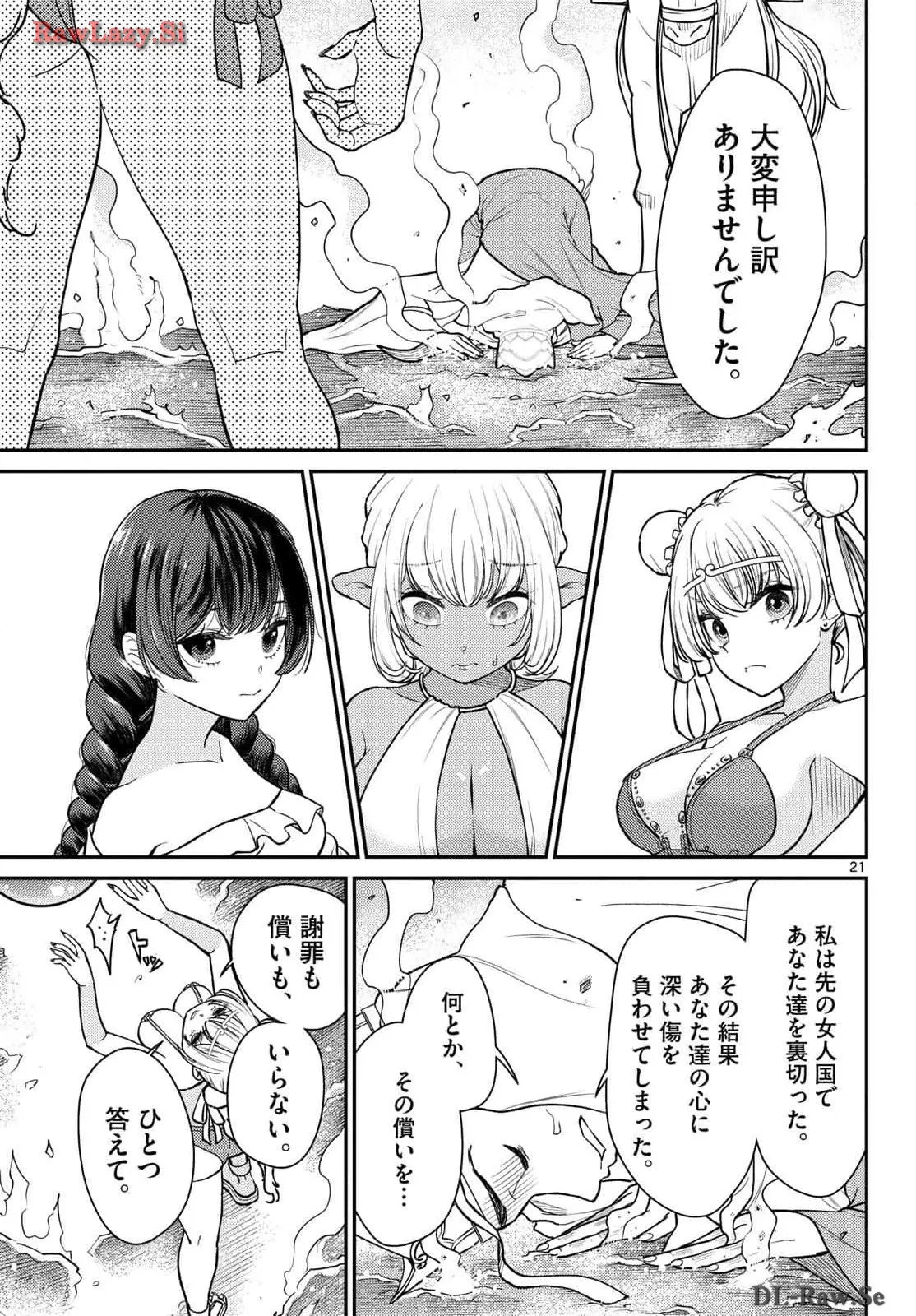 P21