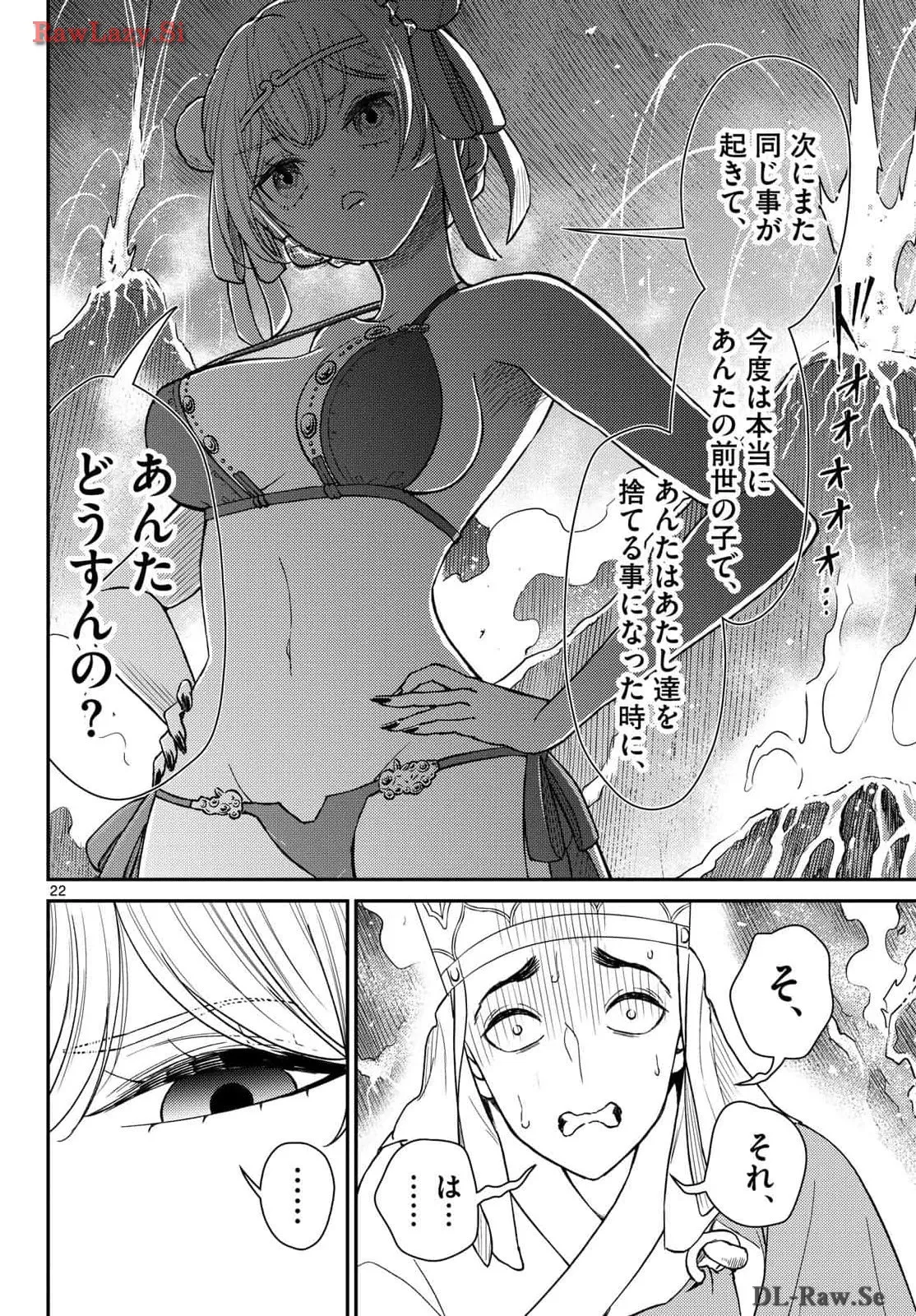 P22