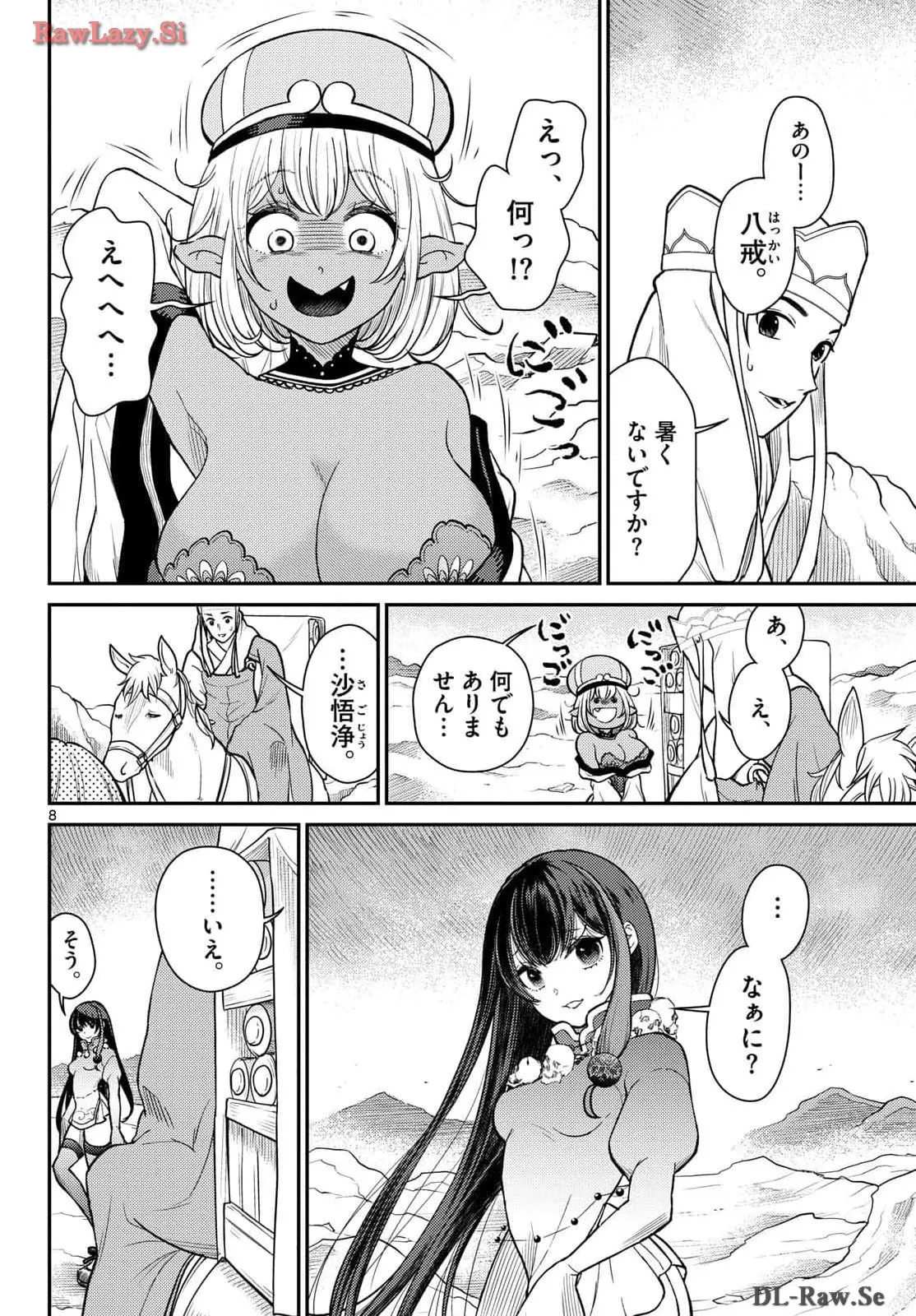 P8