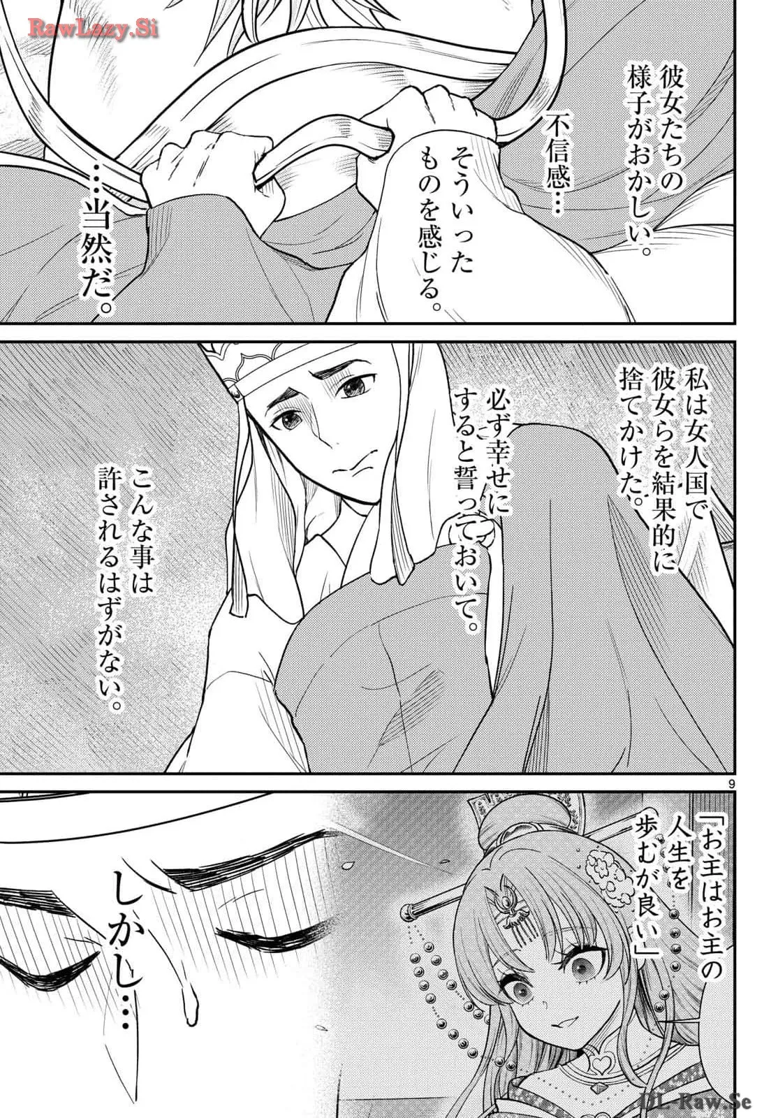 P9