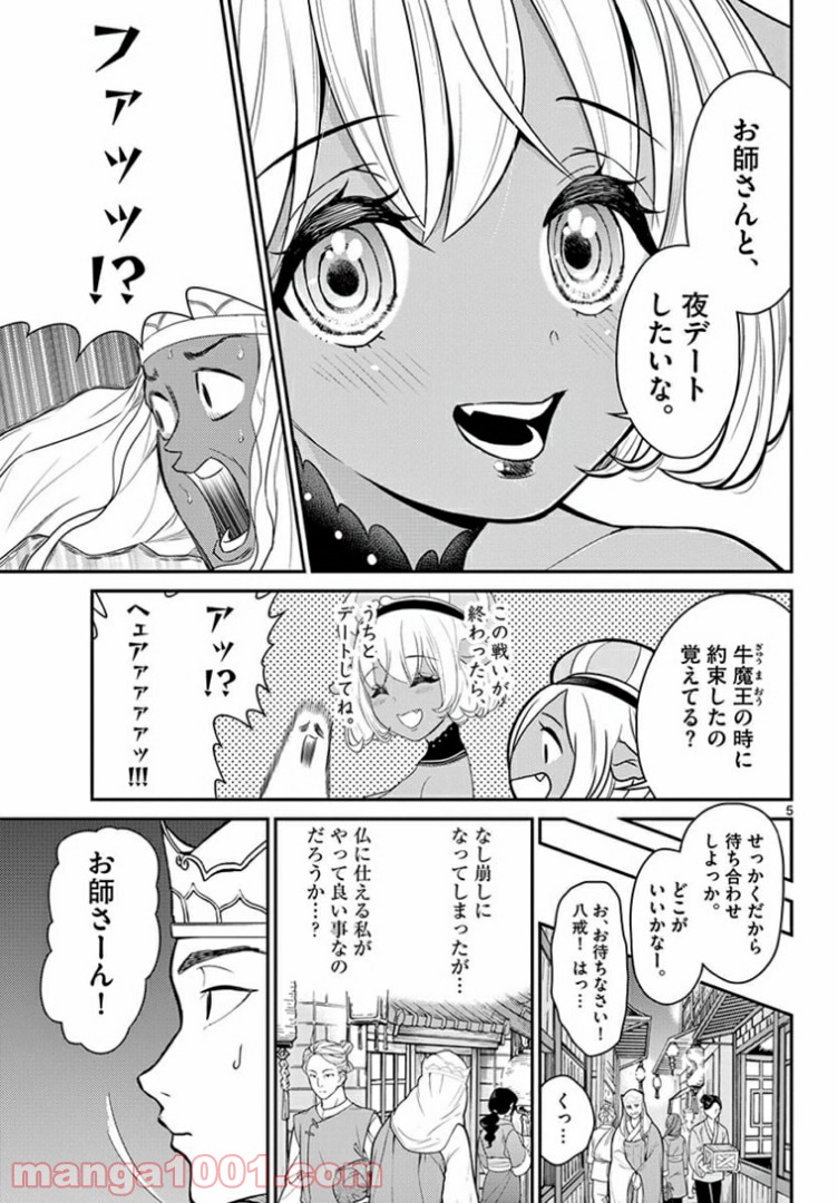 P5