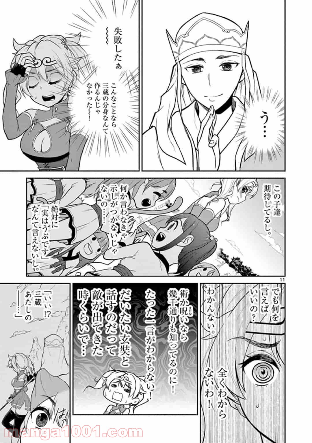 P11