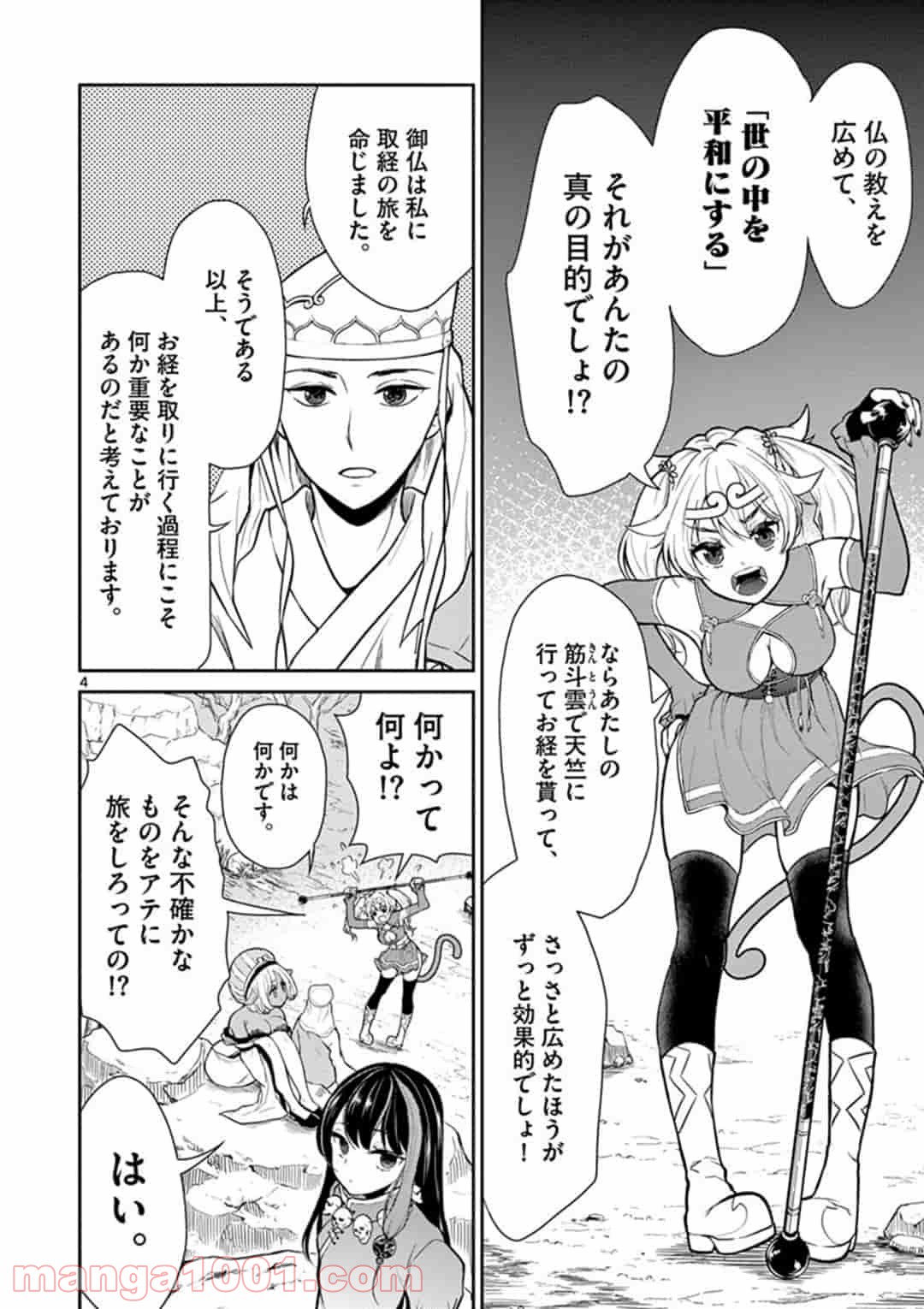 P4