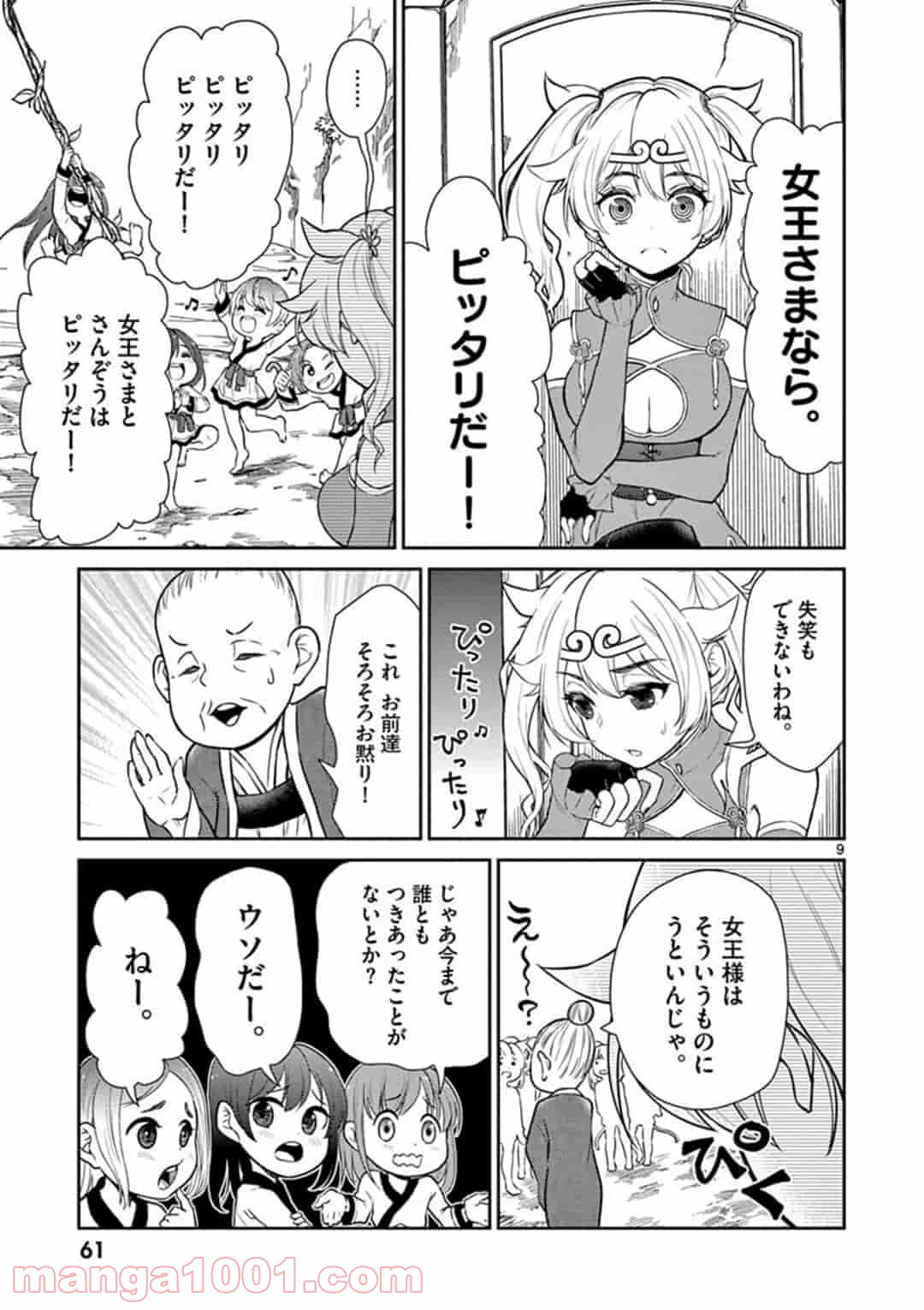 P9