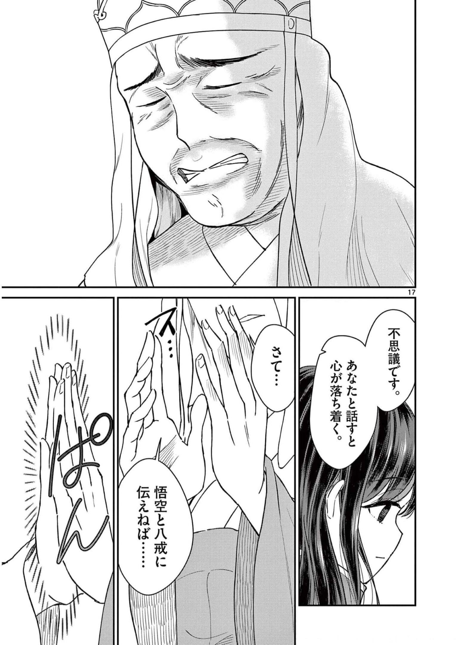 P17