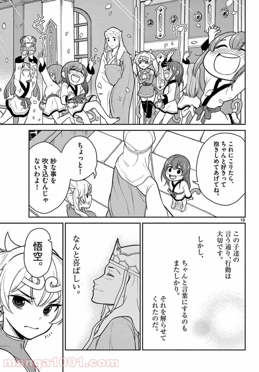 P19