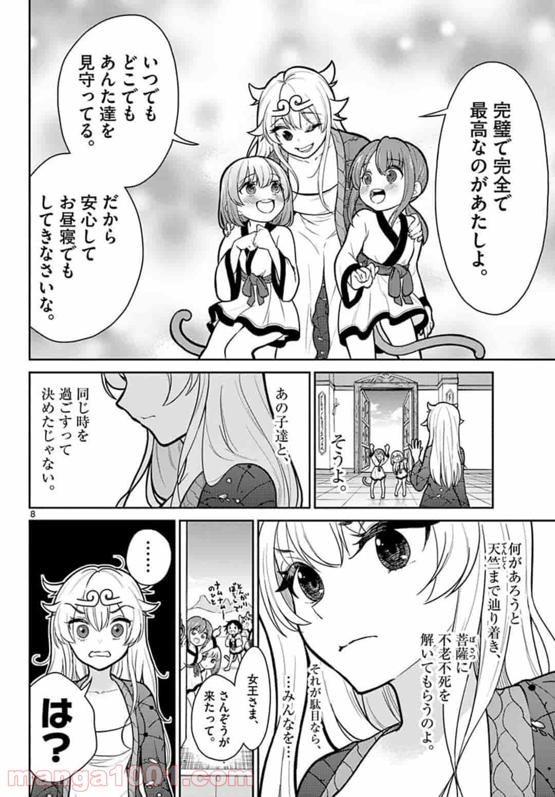 P8